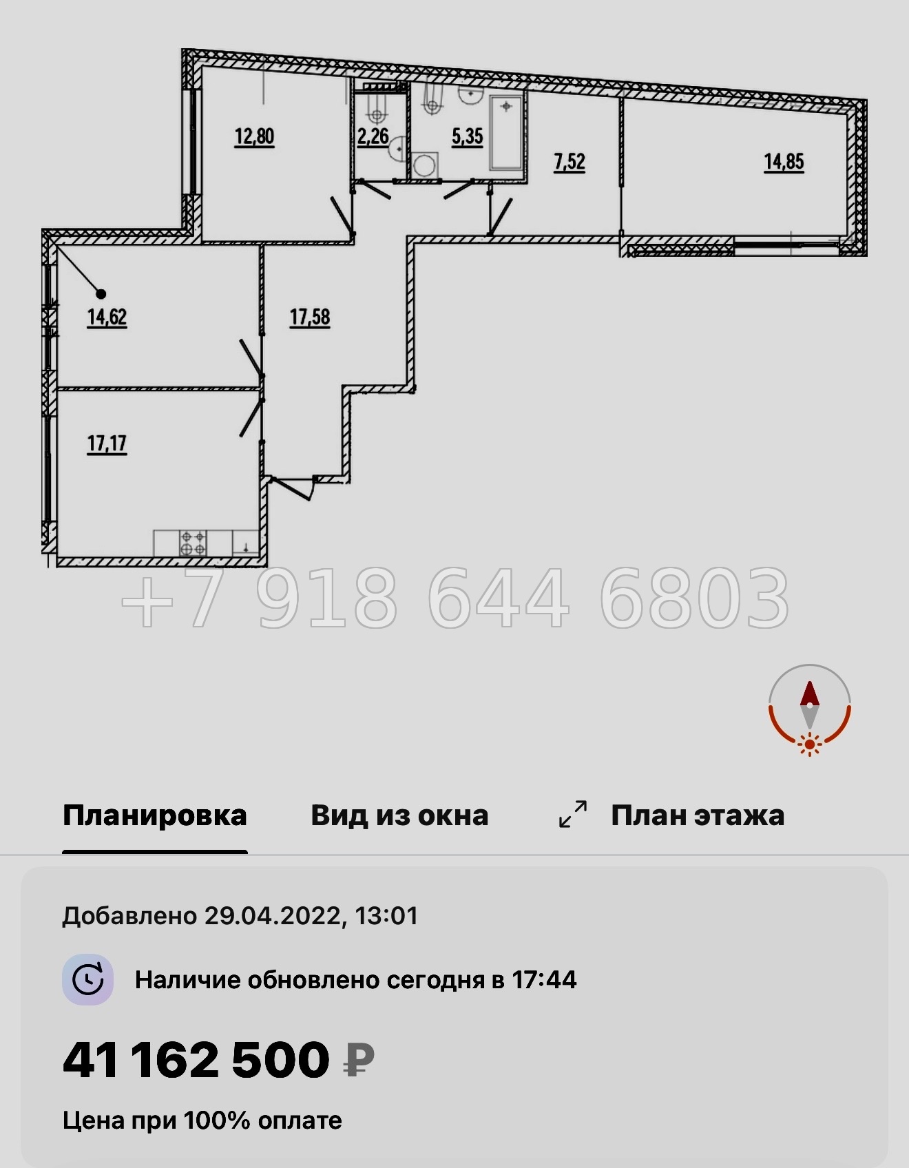 № 35 ы (СДАН). Метро Петроградская. Метро Горьковская. Метро Выборгская. Санкт Петербург  - миниатюра 38