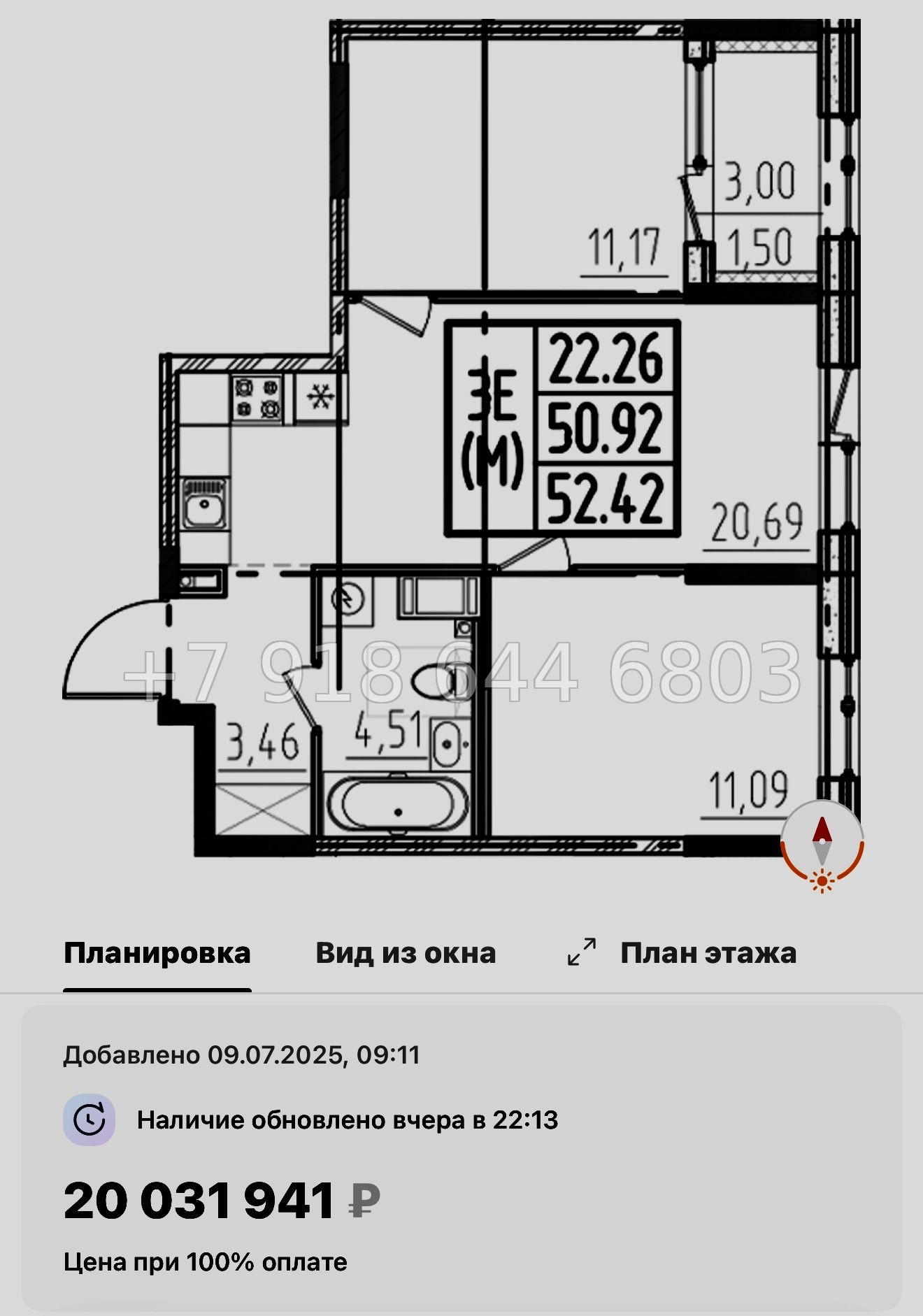 № 43 ы. Метро Звездная. ЖК ОРО от Аквилон Санкт Петербург  - миниатюра 41