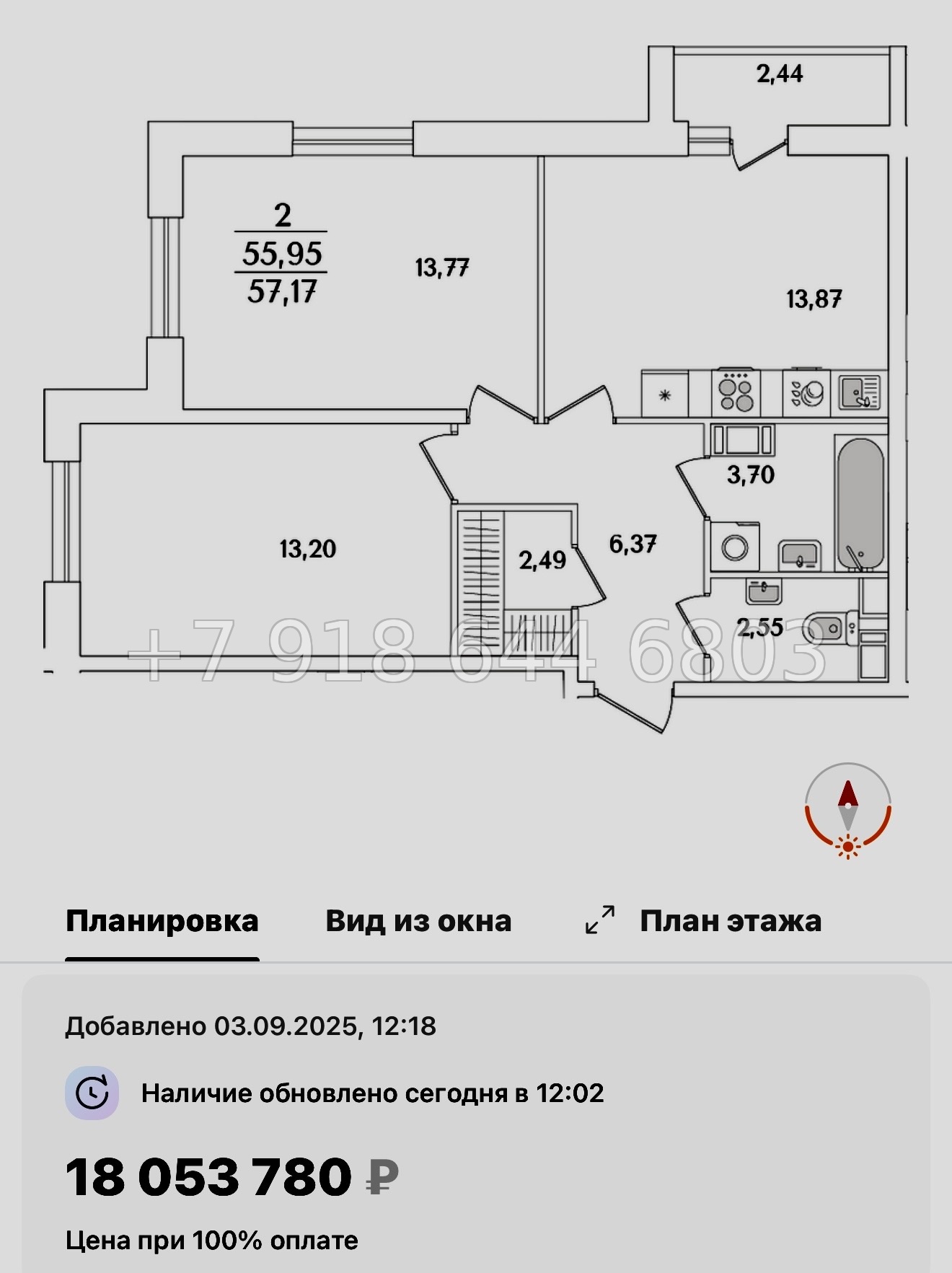 № 108 в. Метро Проспект Ветеранов. ЖК Кинопарк Санкт Петербург  - миниатюра 155