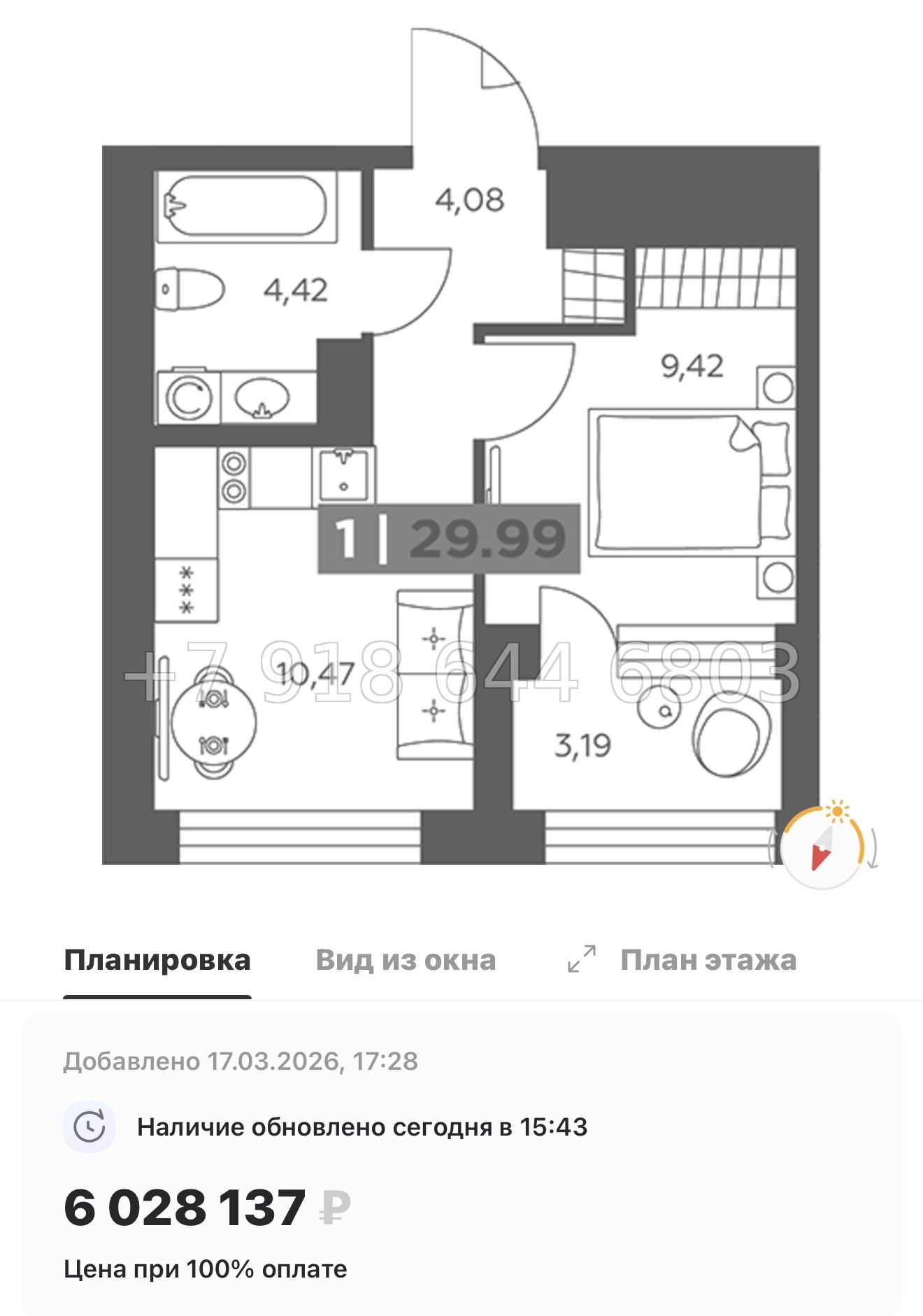 № 100 в. Метро Купчино. ЖК Солар Парк Санкт Петербург Шушары  - миниатюра 62