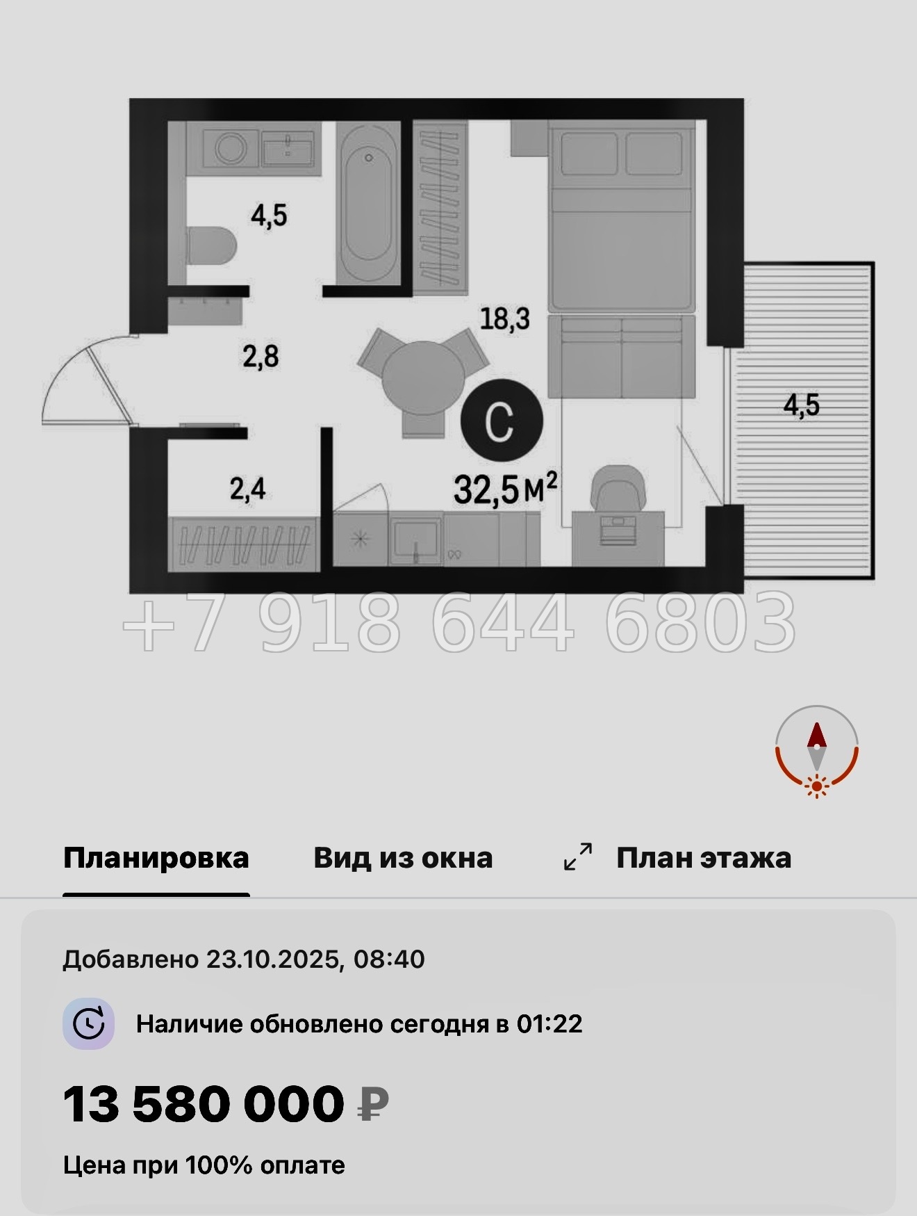 № 124 в. Метро Приморская. ЖК Северный ветер. Санкт Петербург  - миниатюра 96