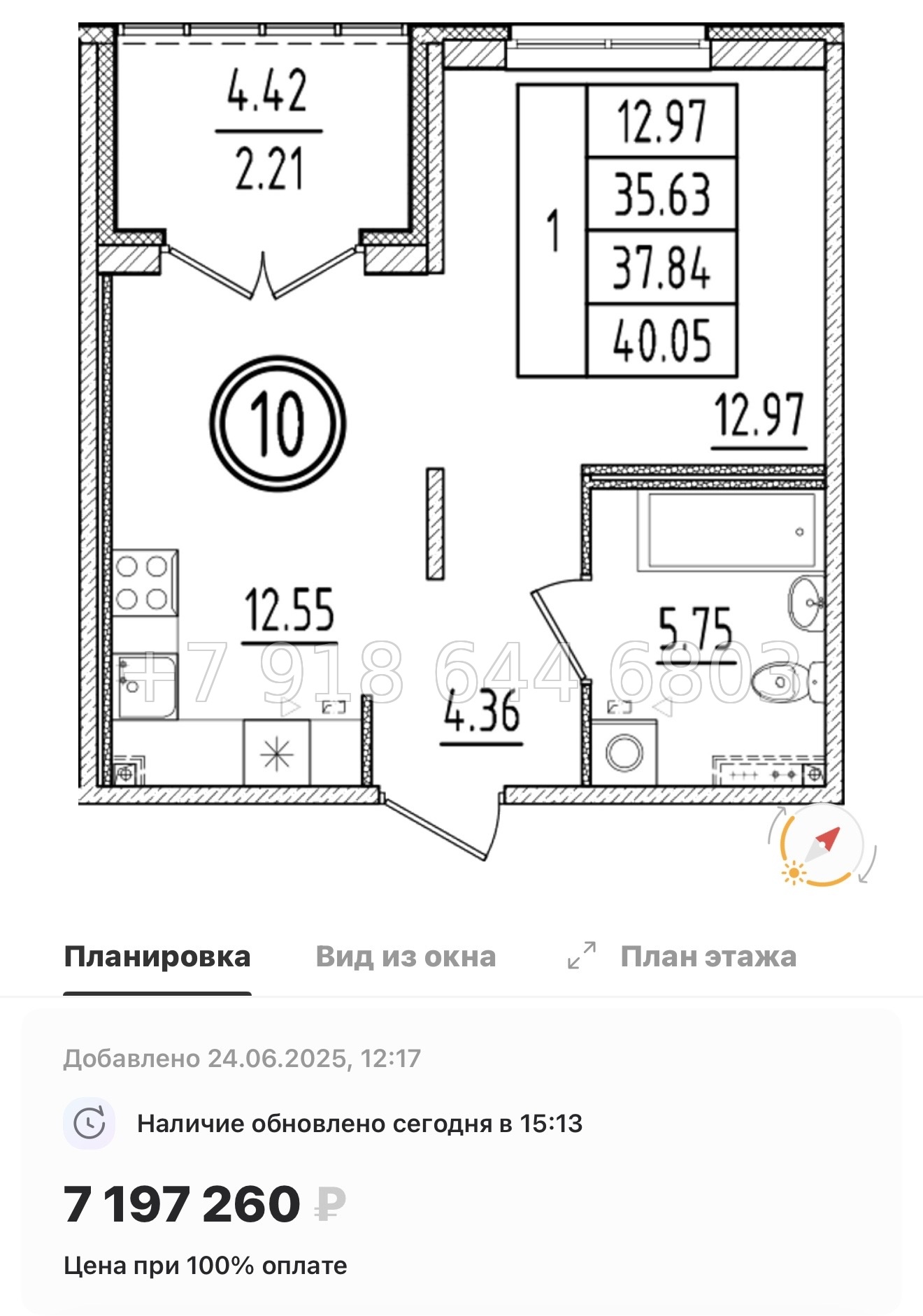 № 111 в. Метро Шушары. Метро Московская. Метро Купчино. ЖК Образцовый квартал  - миниатюра 144