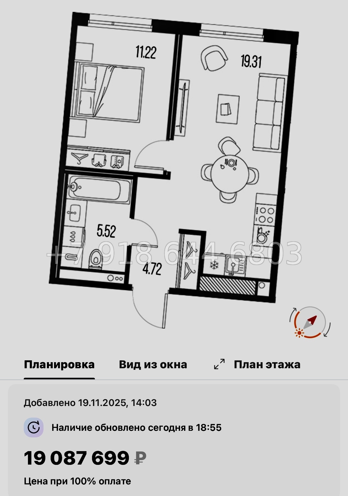 № 24 ы. Метро Горный Институт. ЖК Legenda Васильевского Санкт Петербург  - миниатюра 91