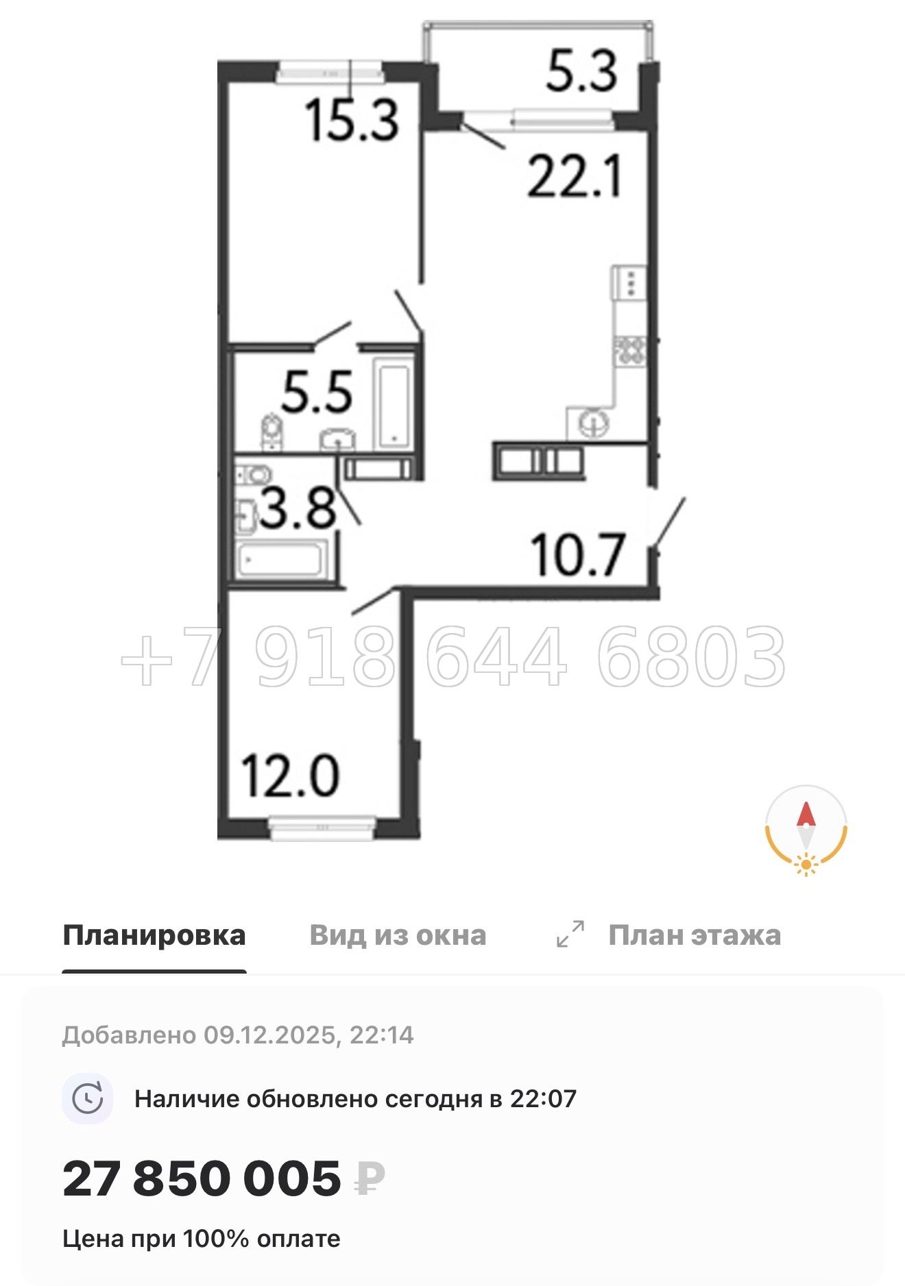 № 25 ы. Метро Балтийская. ЖК Передвижники. Санкт Петербург  - миниатюра 33
