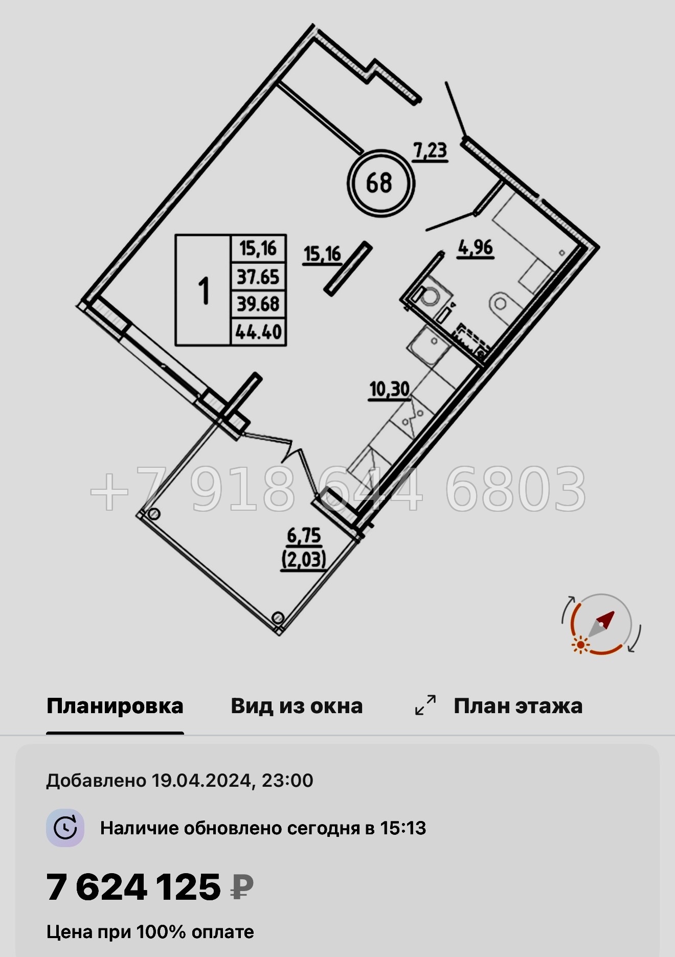 № 111 в. Метро Шушары. Метро Московская. Метро Купчино. ЖК Образцовый квартал  - миниатюра 96