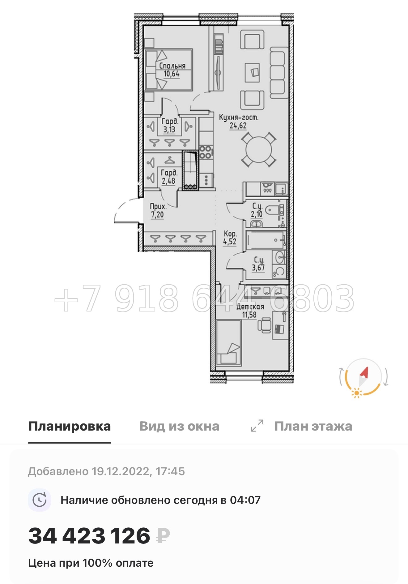 № 65 в. Метро Петроградская. Метро Выборгская. ЖК Сампсониевский 32 Санкт Петербург  - миниатюра 39