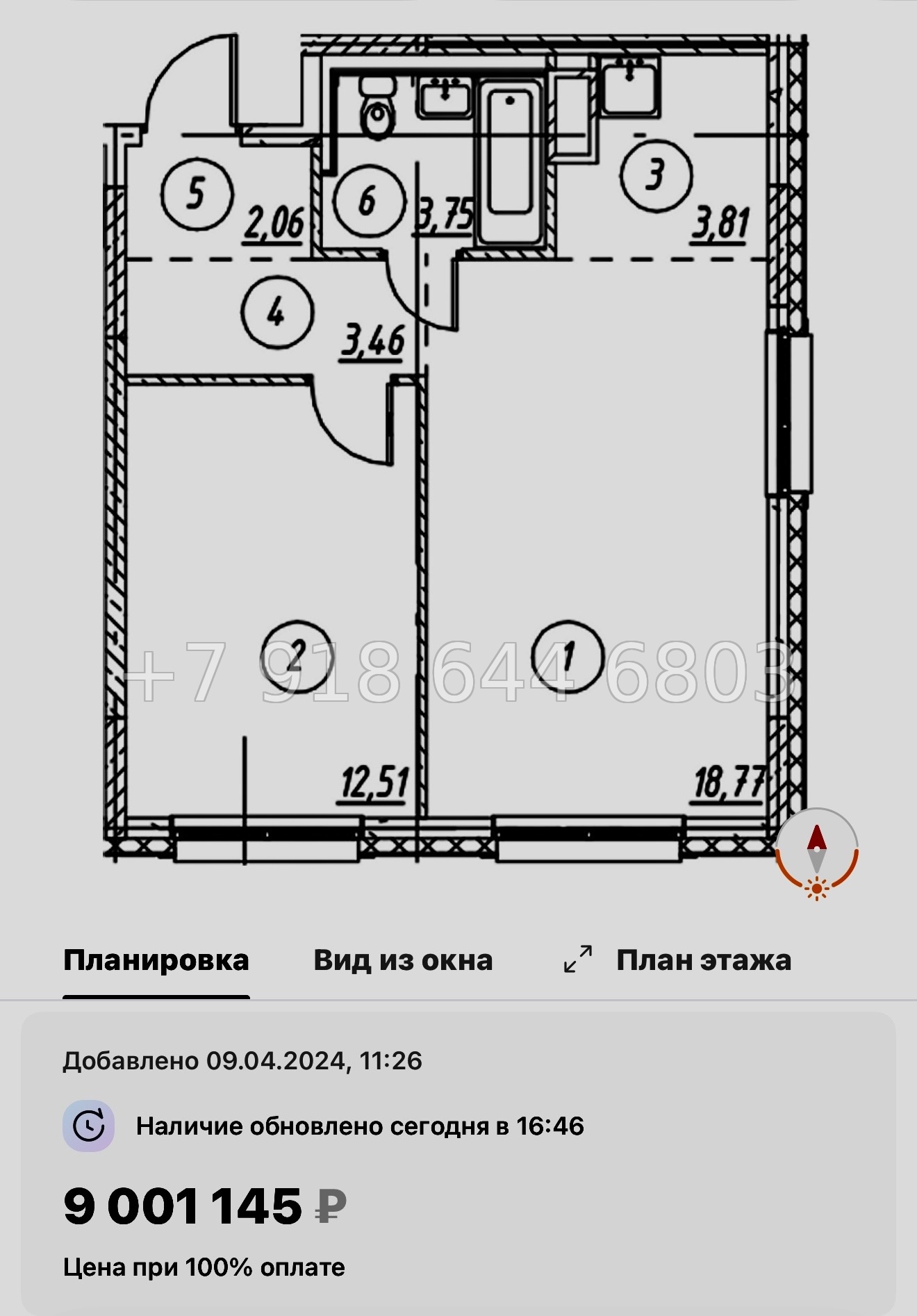 № 98 в. Метро Девяткино. ЖК Новые Лаврики - миниатюра 61