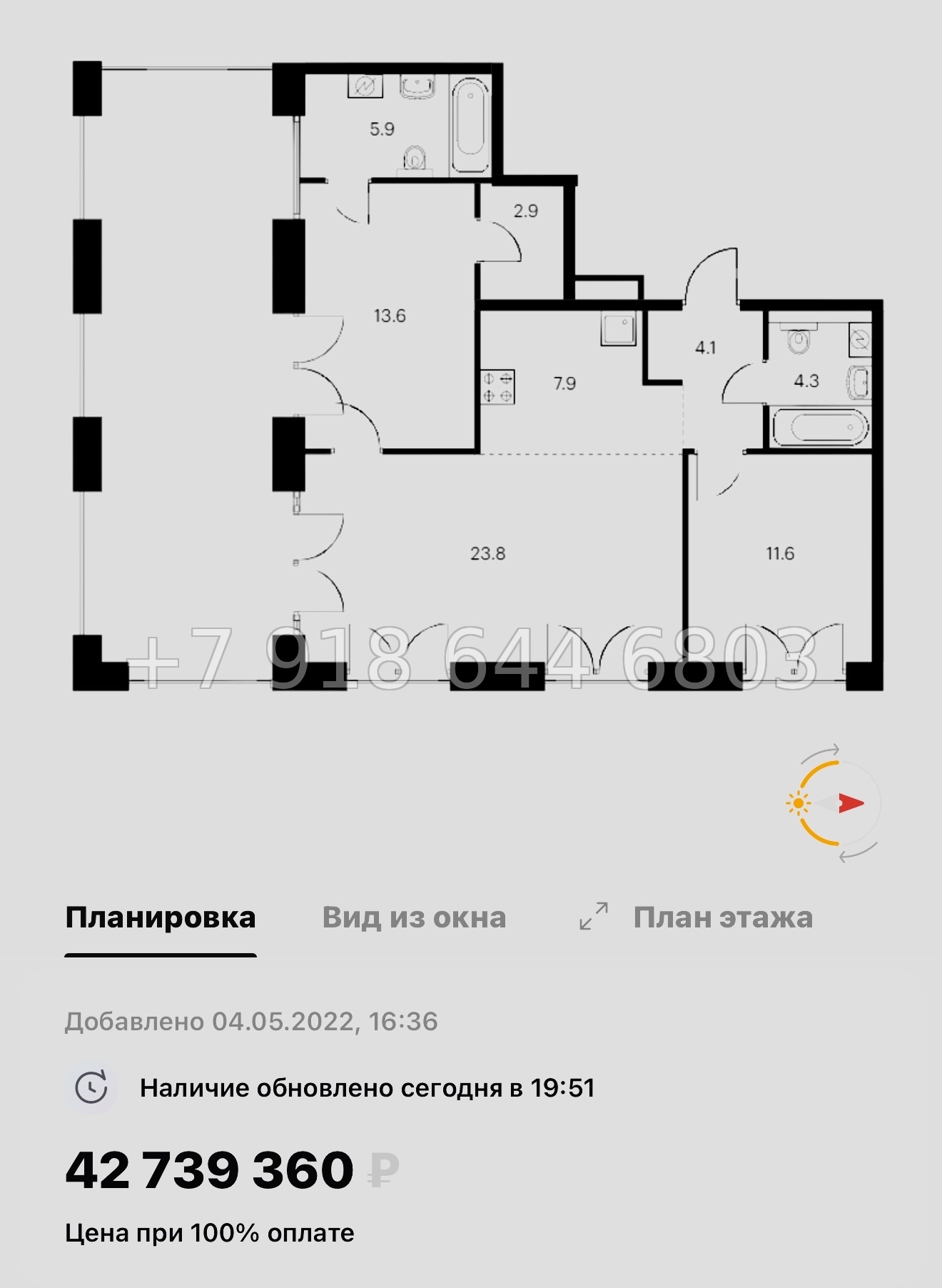 № 59 в. (СДАН) Метро Балтийская. Метро Фрунзенская. Метро Технологический институт. ЖК Лермонтовский Санкт Петербург  - миниатюра 52