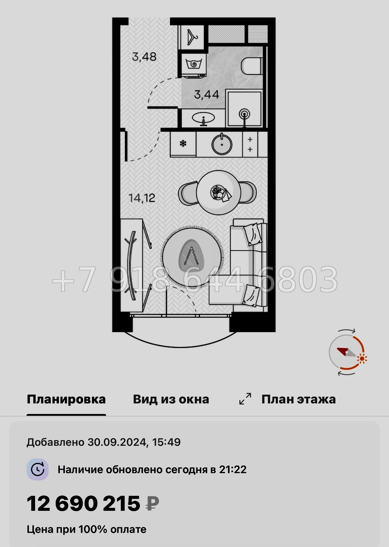 № 52 ы. Метро Горный Институт. ЖК Monodom Art Санкт Петербург  - миниатюра 25