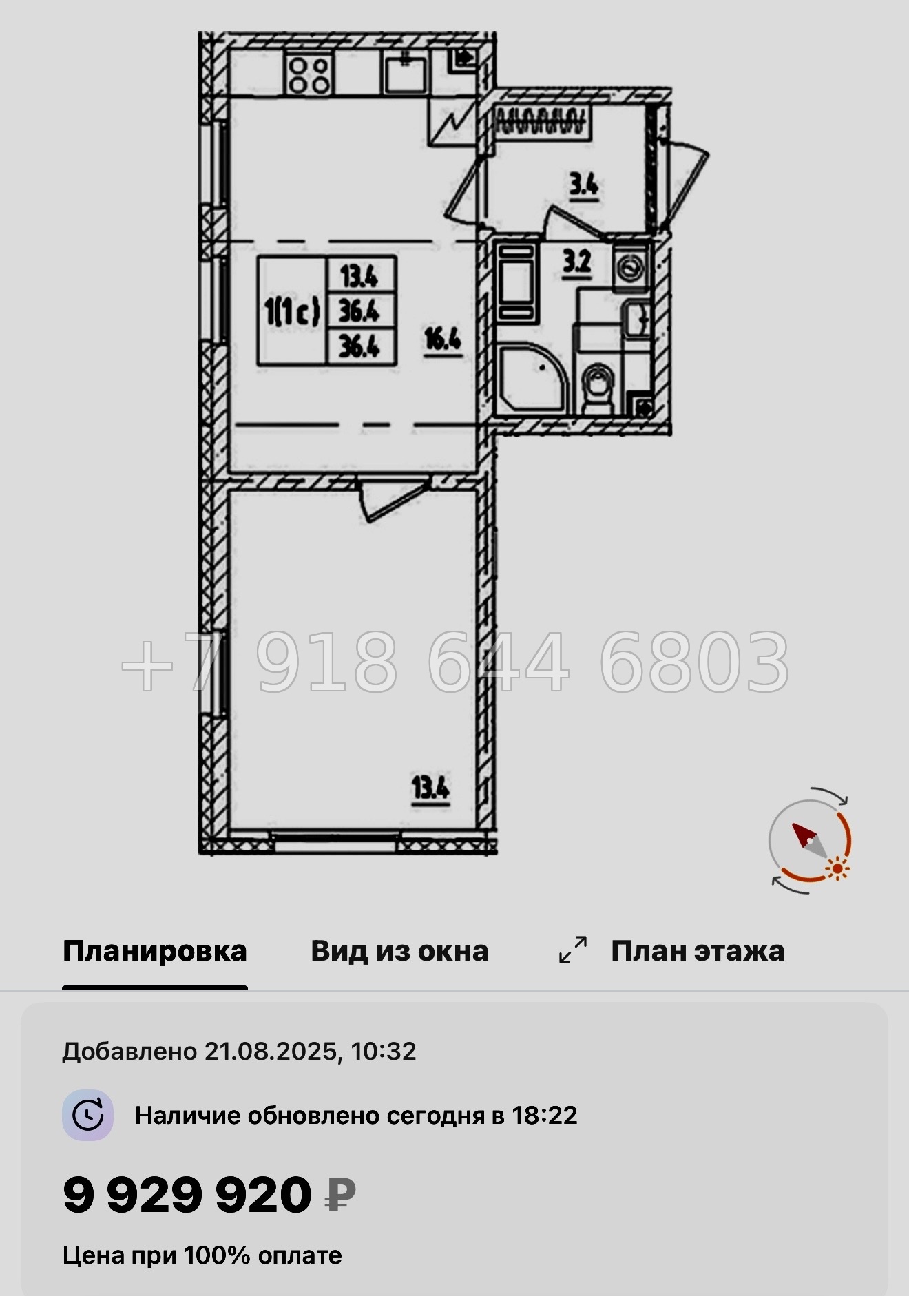 № 113 в. Метро Ломоносовская. Метро улица Дыбенко. ЖК Октябрьская набережная Санкт Петербург  - миниатюра 80
