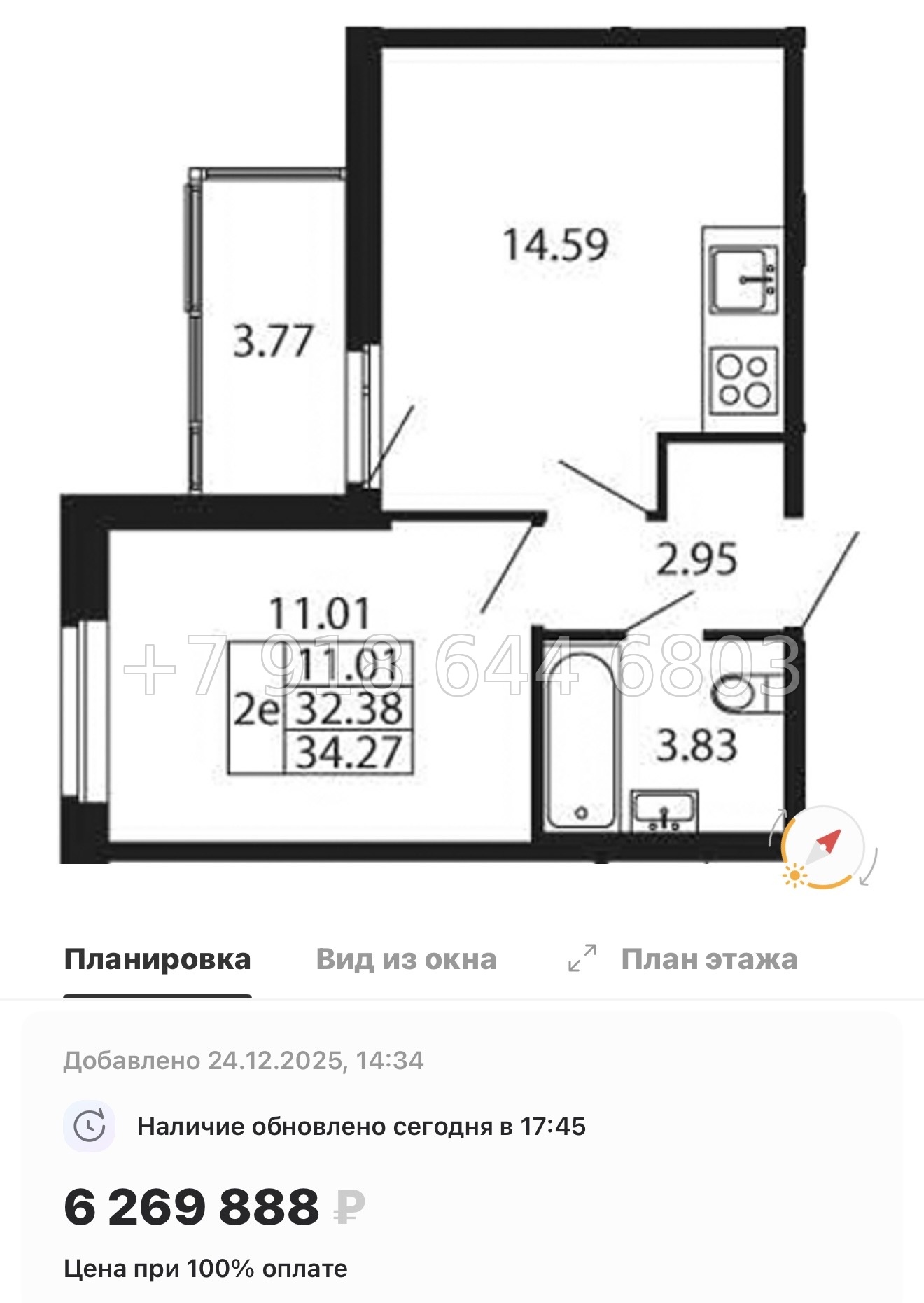 № 99 в. Метро Проспект Ветеранов. ЖК Полис Новоселье  - миниатюра 88