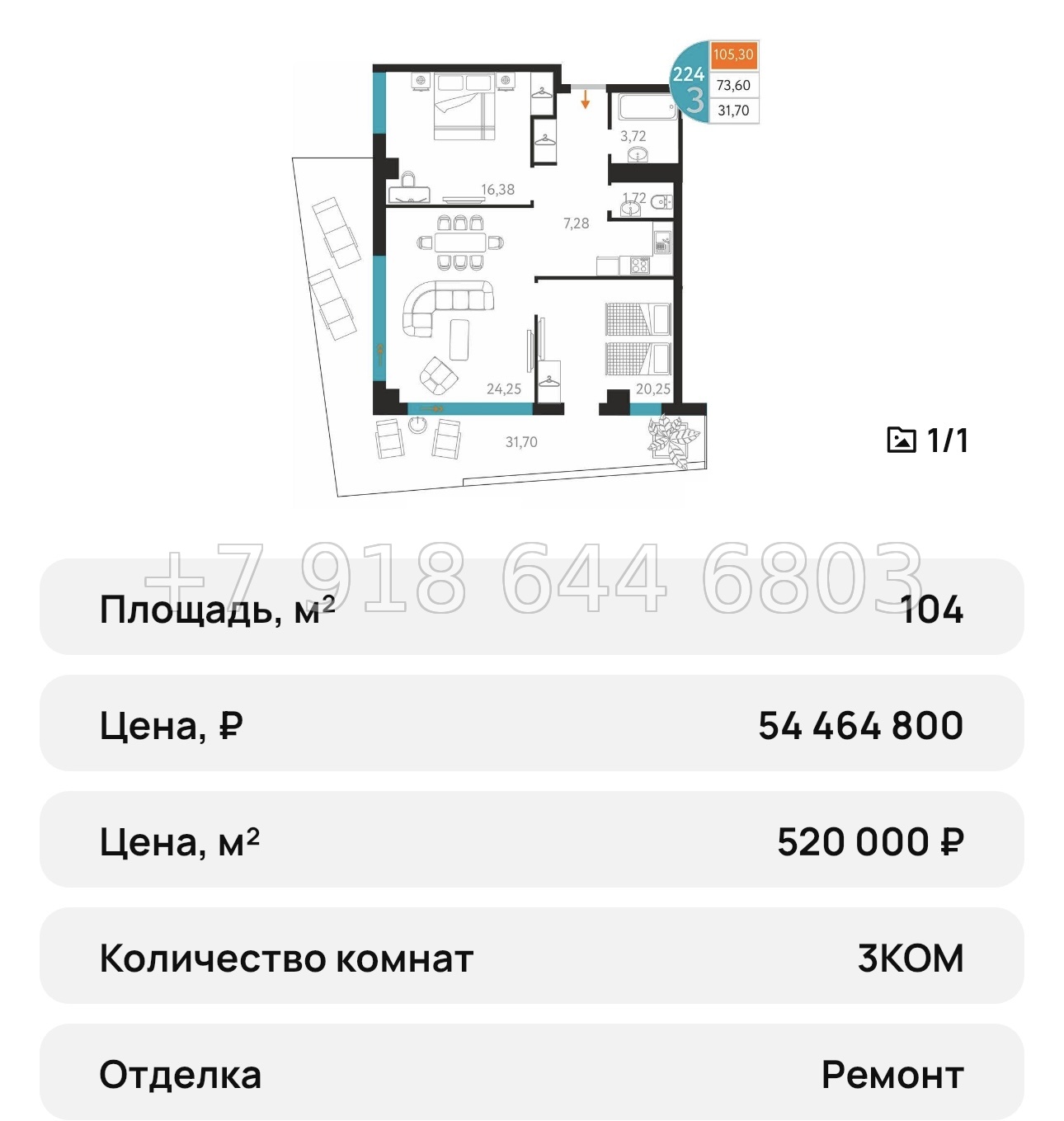 № 18 ю. Севастополь. Апартаменты на берегу моря. AK Cosmos Stay Sevastopol Atlant Apartments Космос Стей Севастополь  - миниатюра 52