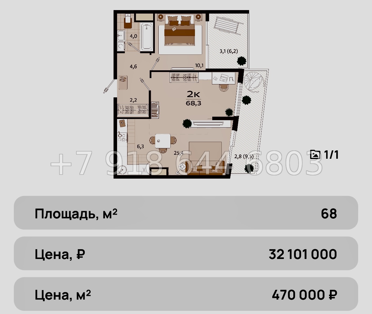 № 9ю. Роскошные квартиры в Ялте. Бизнес класс. ЖК Роялта  - миниатюра 27