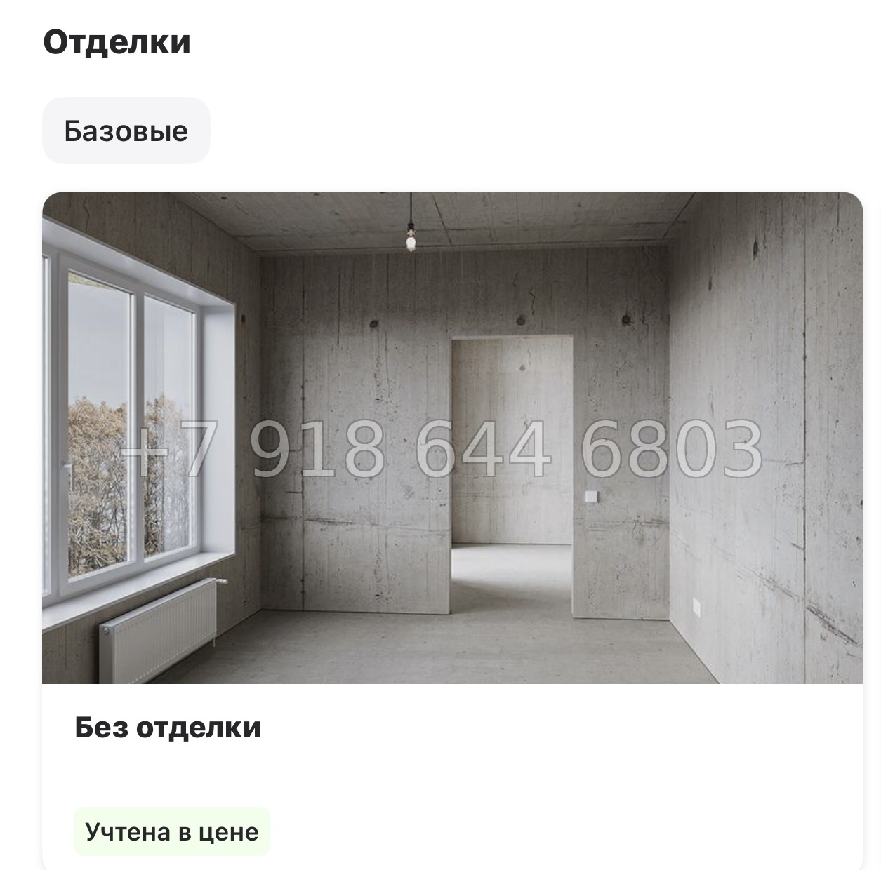 № 78 в. (Частично сдан) Метро Проспект Ветеранов. ЖК Экоквартал Гармония - миниатюра 21