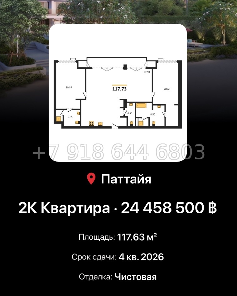 № 11. The Panora Estuaria Mida Assets Джомтьен пляж р-н - миниатюра 80