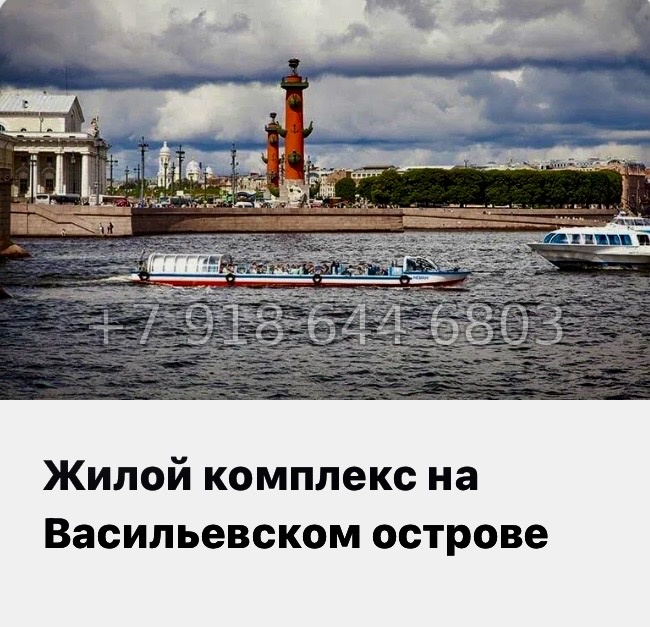 № 50 ы. Метро Приморская ( частично СДАН ). ЖК Шкиперский Санкт Петербург  - миниатюра 26