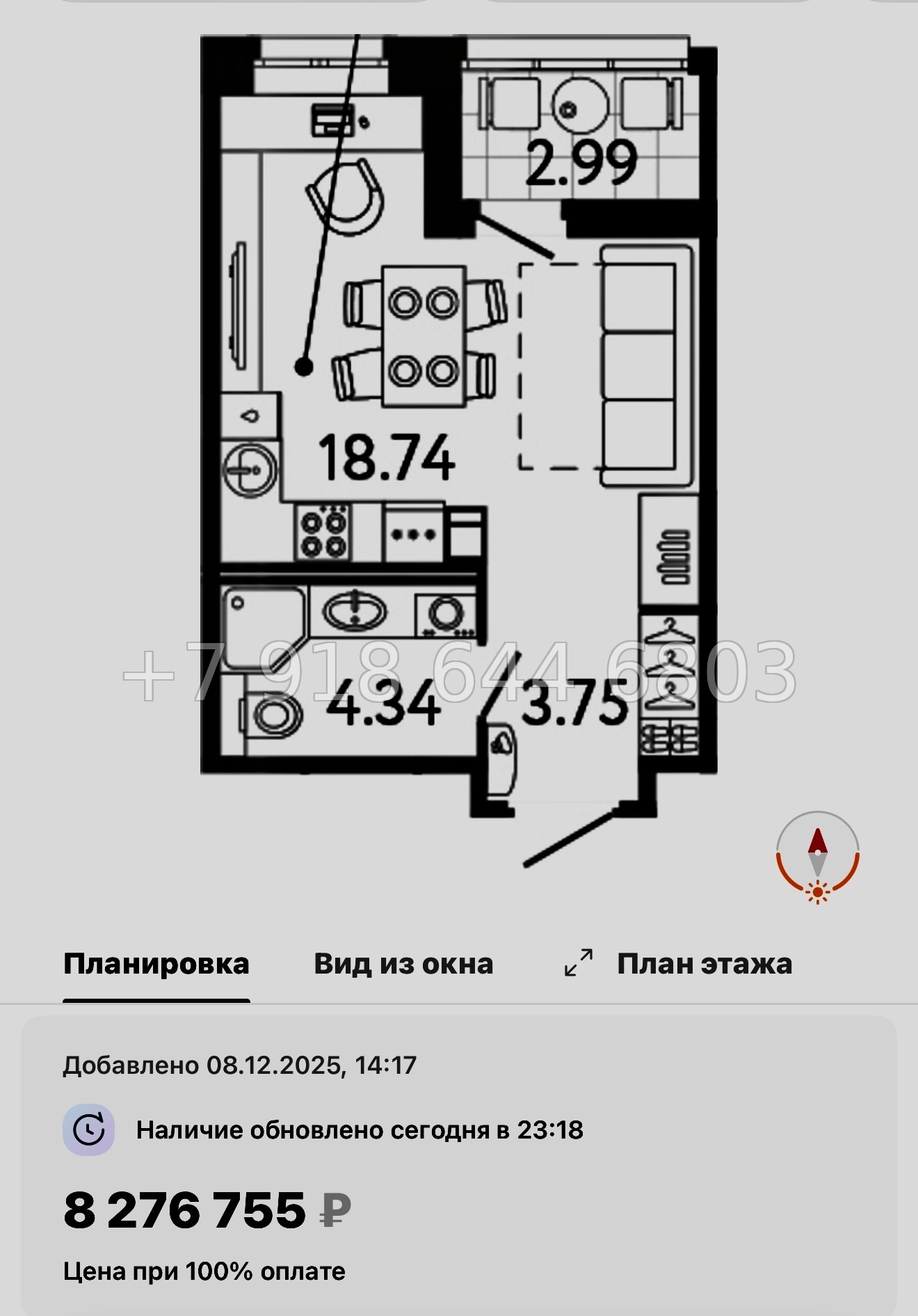 № 117 в. Метро Пионерская. Метро Комендантский проспект. Метро Старая Деревня. ЖК Ultra City 3.0 Санкт Петербург  - миниатюра 64