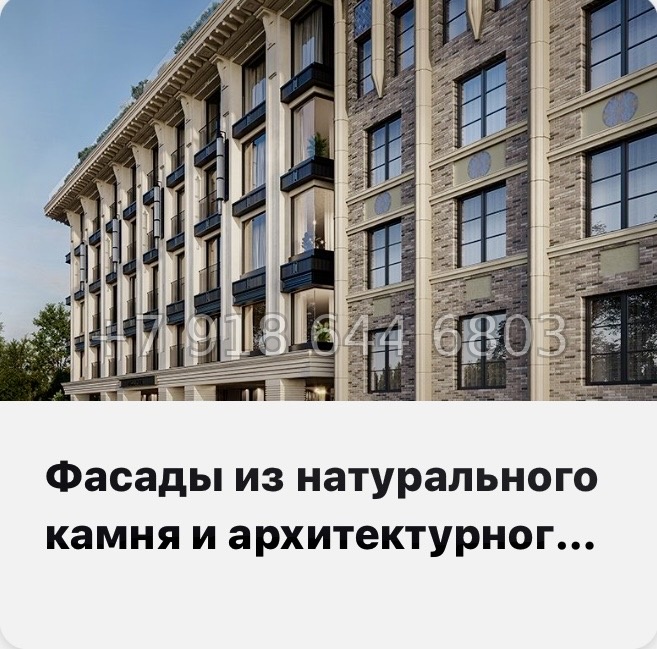 № 10. Метро Крестовский Остров. АК Аструм Санкт-Петербург - миниатюра 8