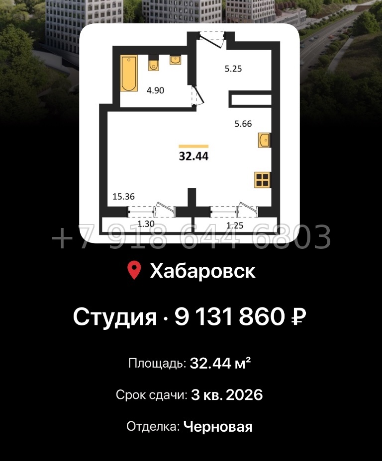 № 5. ЖК Сторис Хабаровск  - миниатюра 30