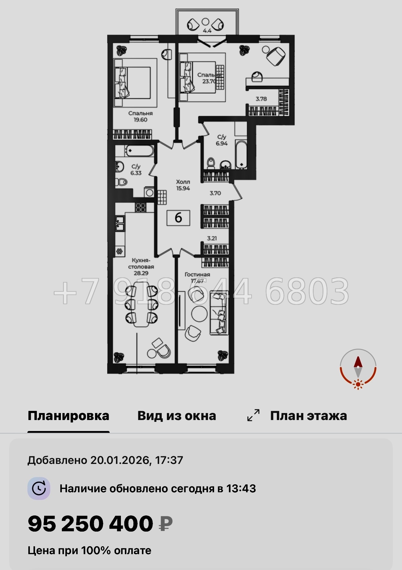 № 32 ы. Метро Технологический институт. ЖК Фонтанка Санкт Петербург  - миниатюра 73