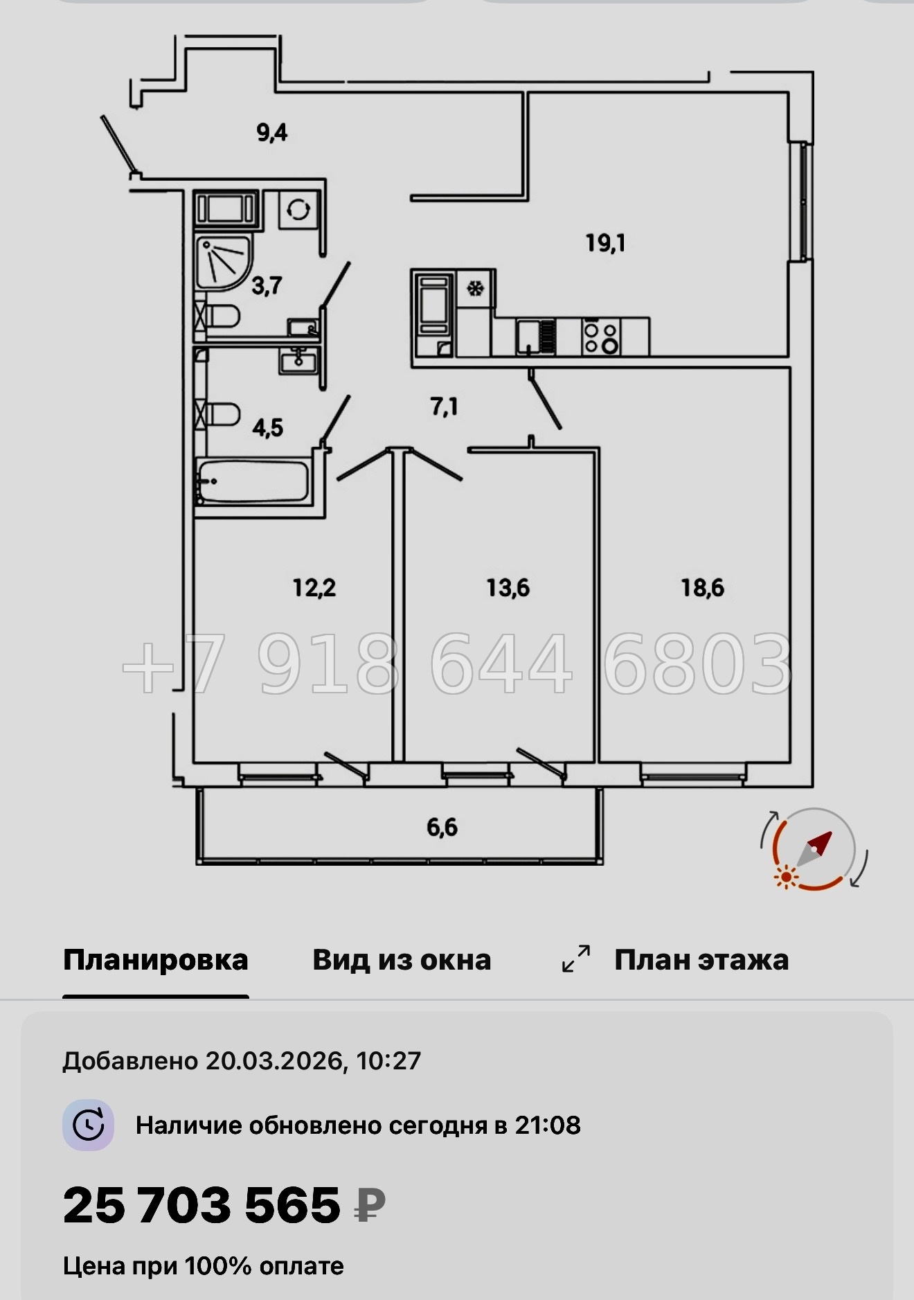 № 130 в. Метро Проспект Просвещения. Окла Вижн Санкт-Петербург - миниатюра 20