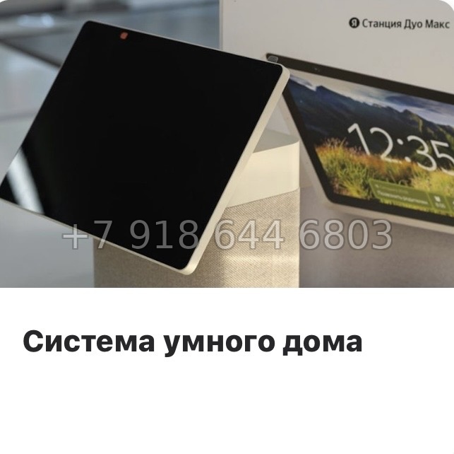 № 131 в. (СДАН) метро Приморская. Аквилон ZALIVE Санкт-Петербург - миниатюра 15