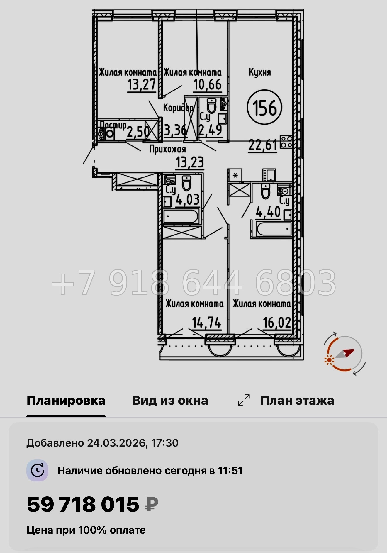 № 125 в. Метро Нарвская. Метро Балтийская. ЖК Остров Первых. Санкт Петербург  - миниатюра 23