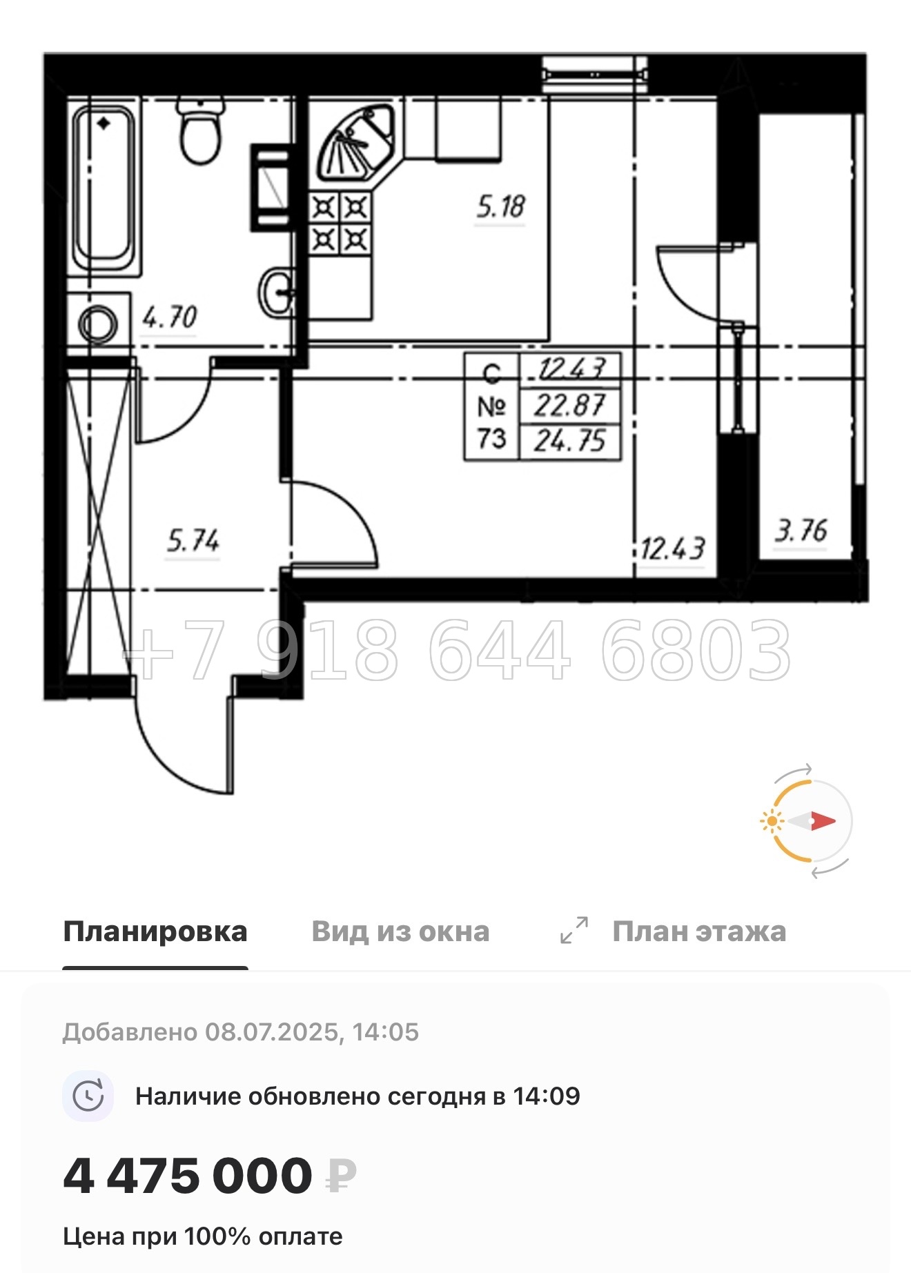 № 71 в. ЖК Огоньки Всеволожск  - миниатюра 26