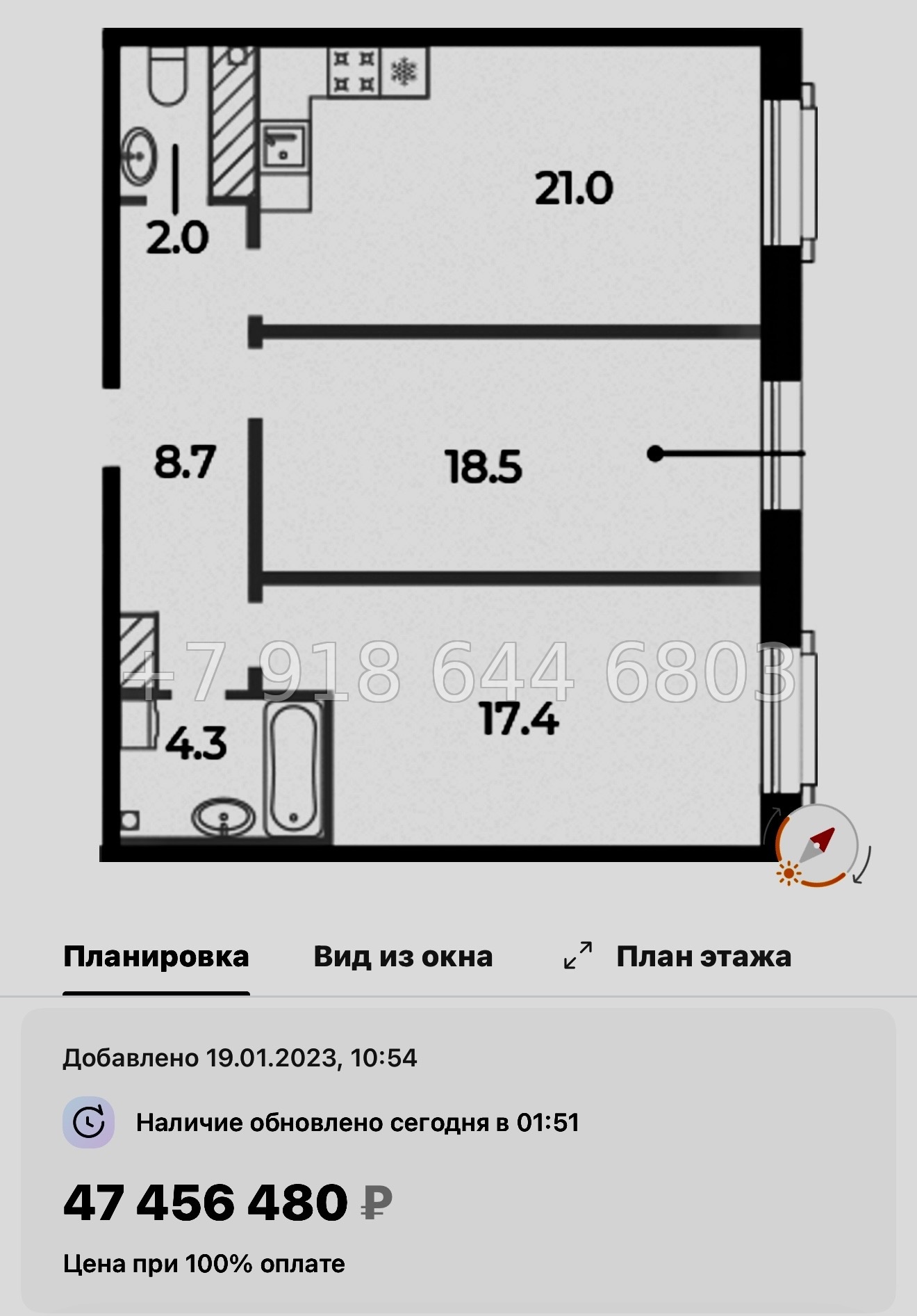 № 57 ы (СДАН) Метро Спортивная. Метро Чкаловская. Метро Крестовский остров. ЖК Neva Haus Санкт Петербург  - миниатюра 86