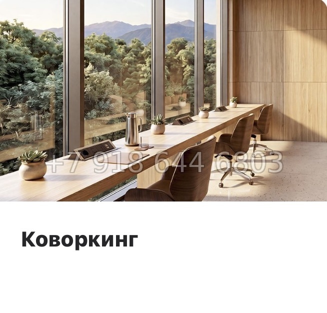 № 4. ЖК Луиджи Сочи  - миниатюра 26