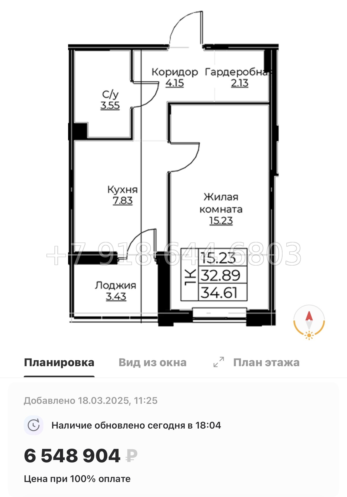№ 72 в. Метро Проспект Ветеранов.ЖК Тишин  - миниатюра 17