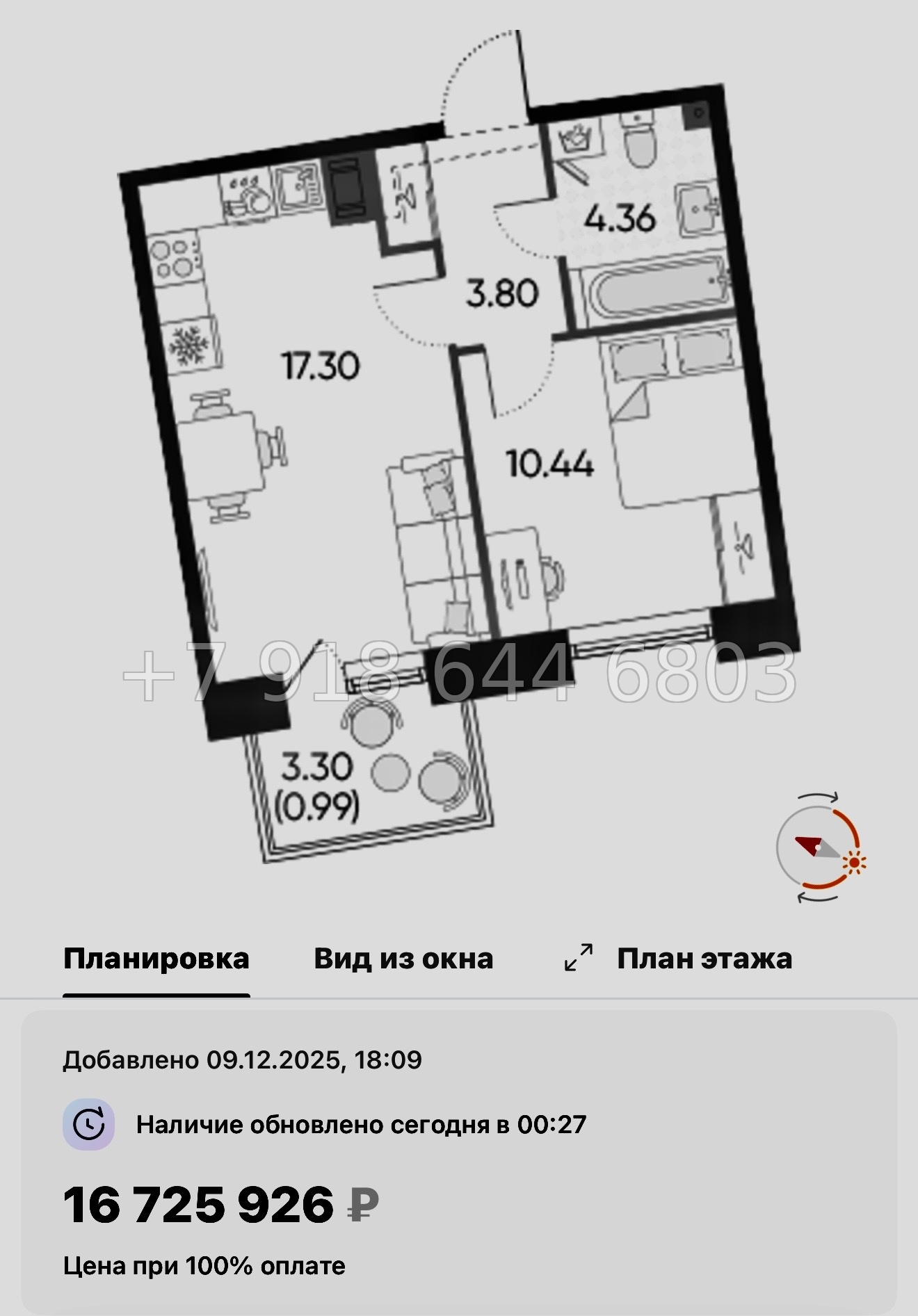 № 123 в. Метро Приморская. Метро Горный Институт. ЖК Бульвар Грина. Санкт Петербург  - миниатюра 54