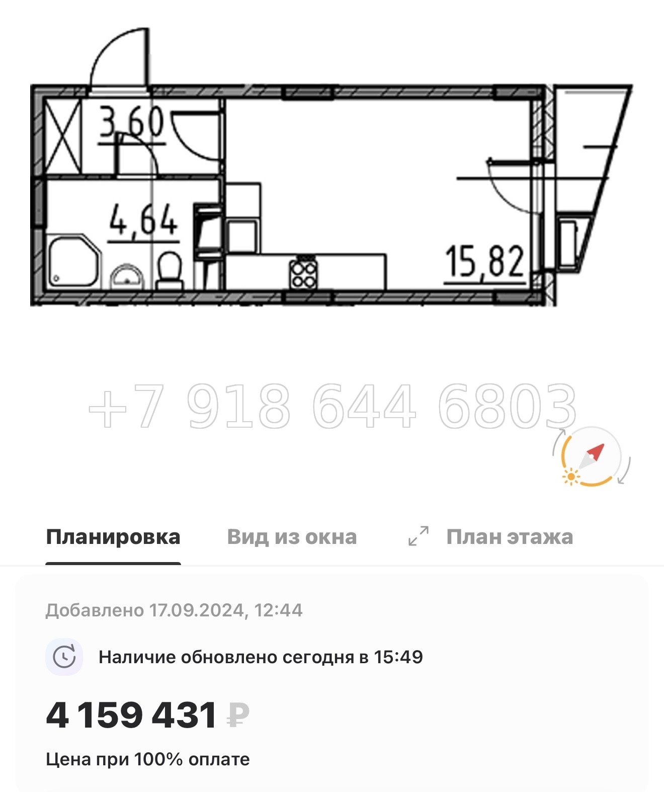 № 21 ы. Метро Парнас. ЖК ВЕРЕН НОРТ Сертолово - миниатюра 103