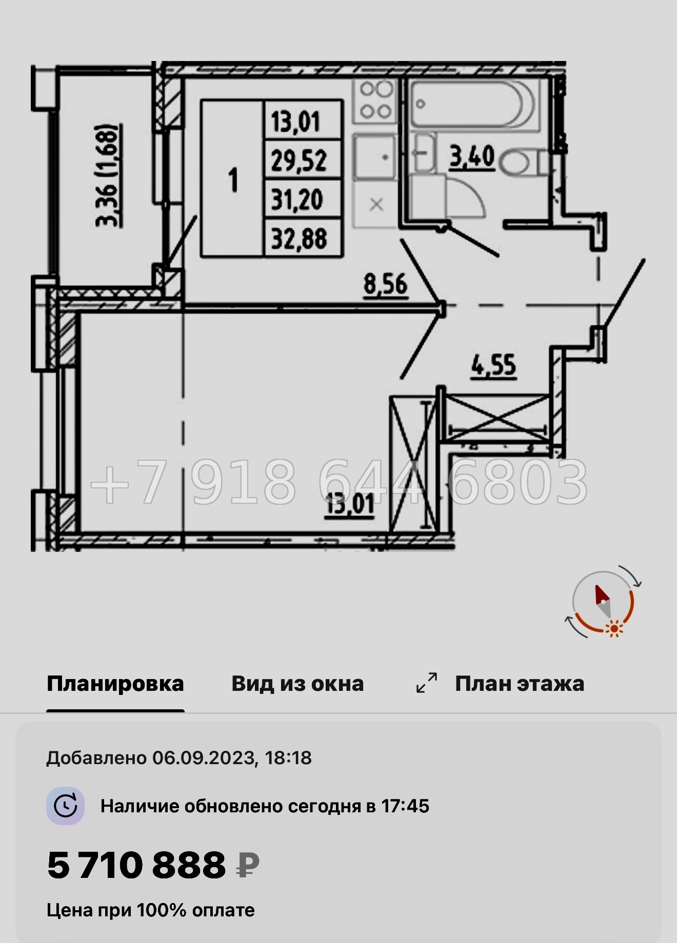 № 99 в. Метро Проспект Ветеранов. ЖК Полис Новоселье  - миниатюра 57