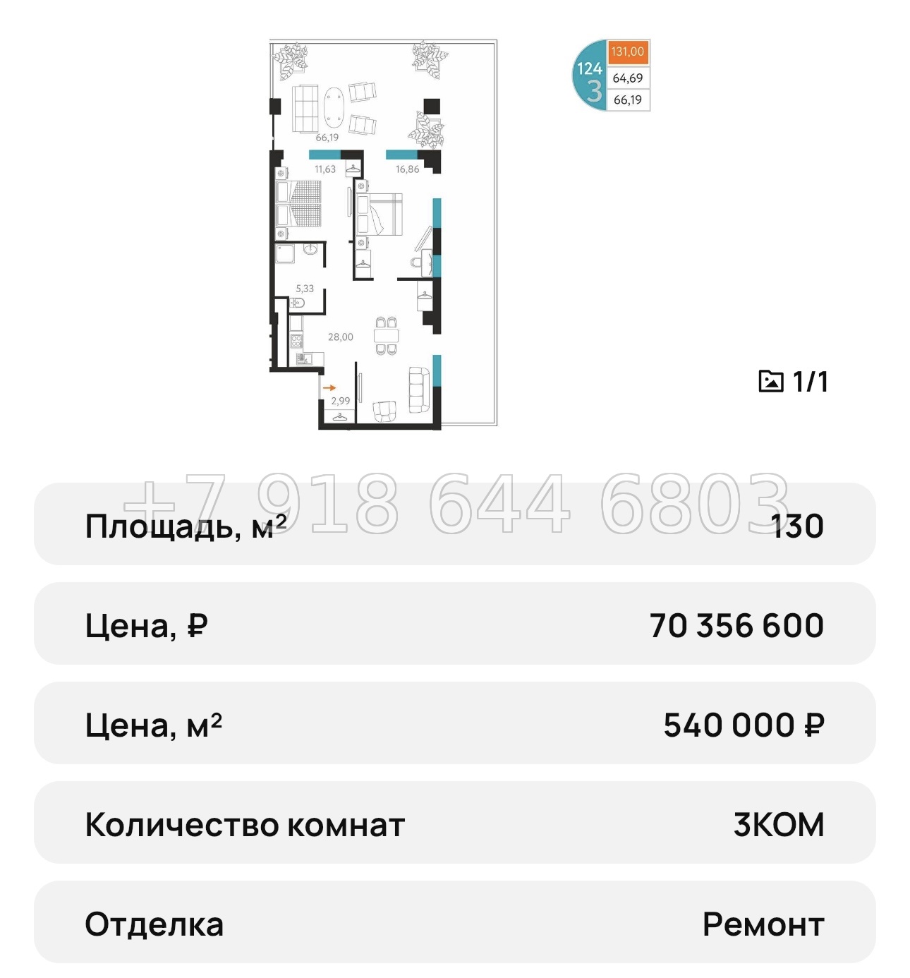 № 18 ю. Севастополь. Апартаменты на берегу моря. AK Cosmos Stay Sevastopol Atlant Apartments Космос Стей Севастополь  - миниатюра 40