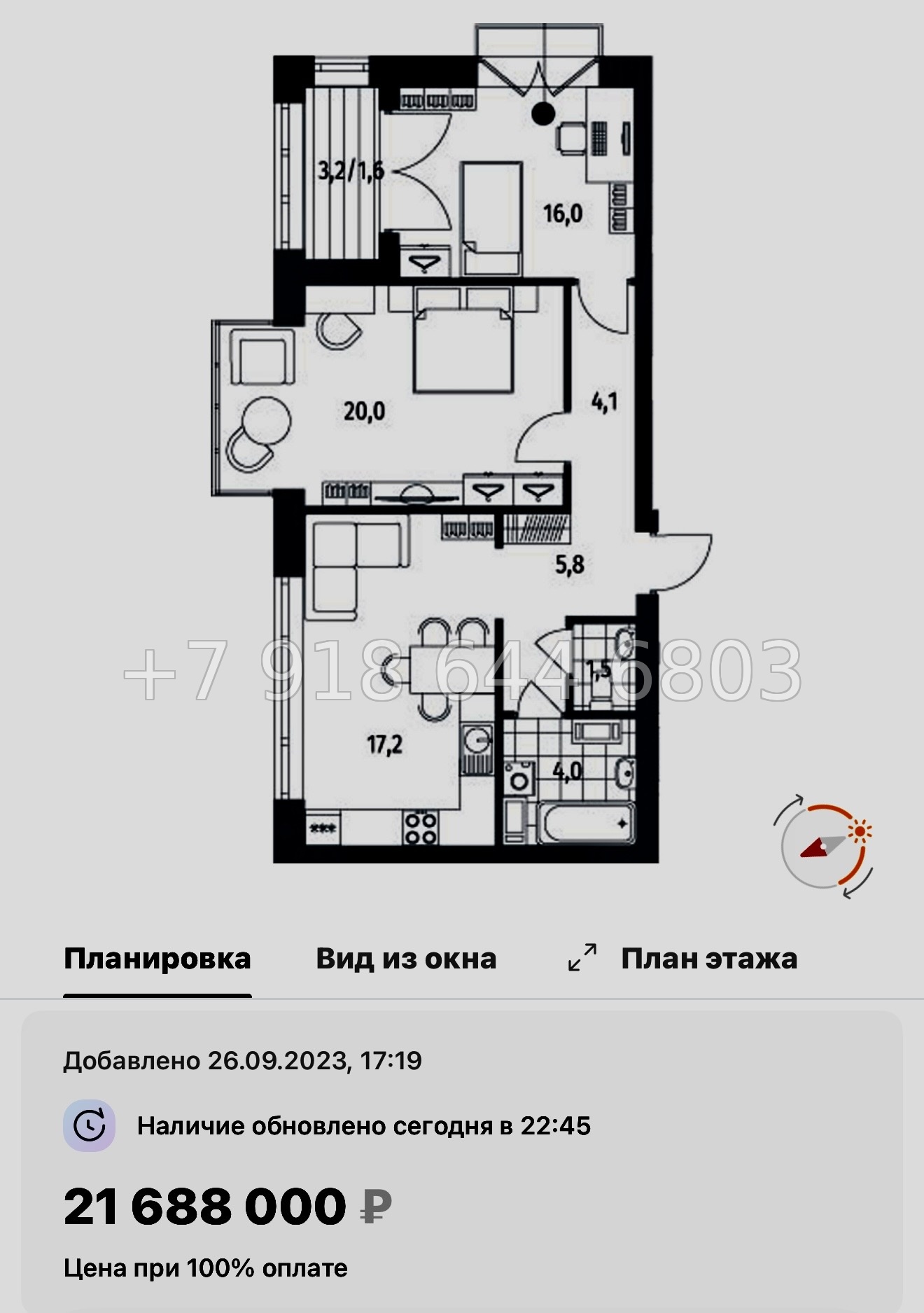 № 53 ы.(СДАН) Метро Академическая. Метро Политехническая. Метро Удельная. ЖК Наука Санкт Петербург  - миниатюра 52