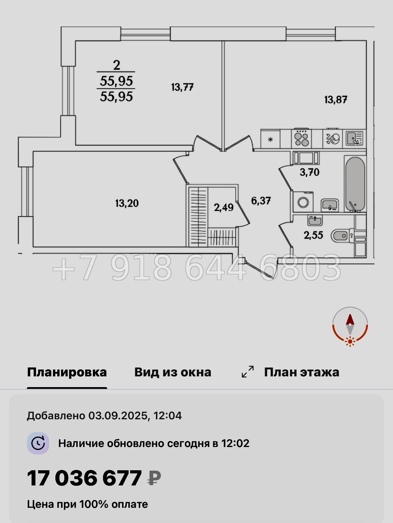 № 108 в. Метро Проспект Ветеранов. ЖК Кинопарк Санкт Петербург  - миниатюра 150