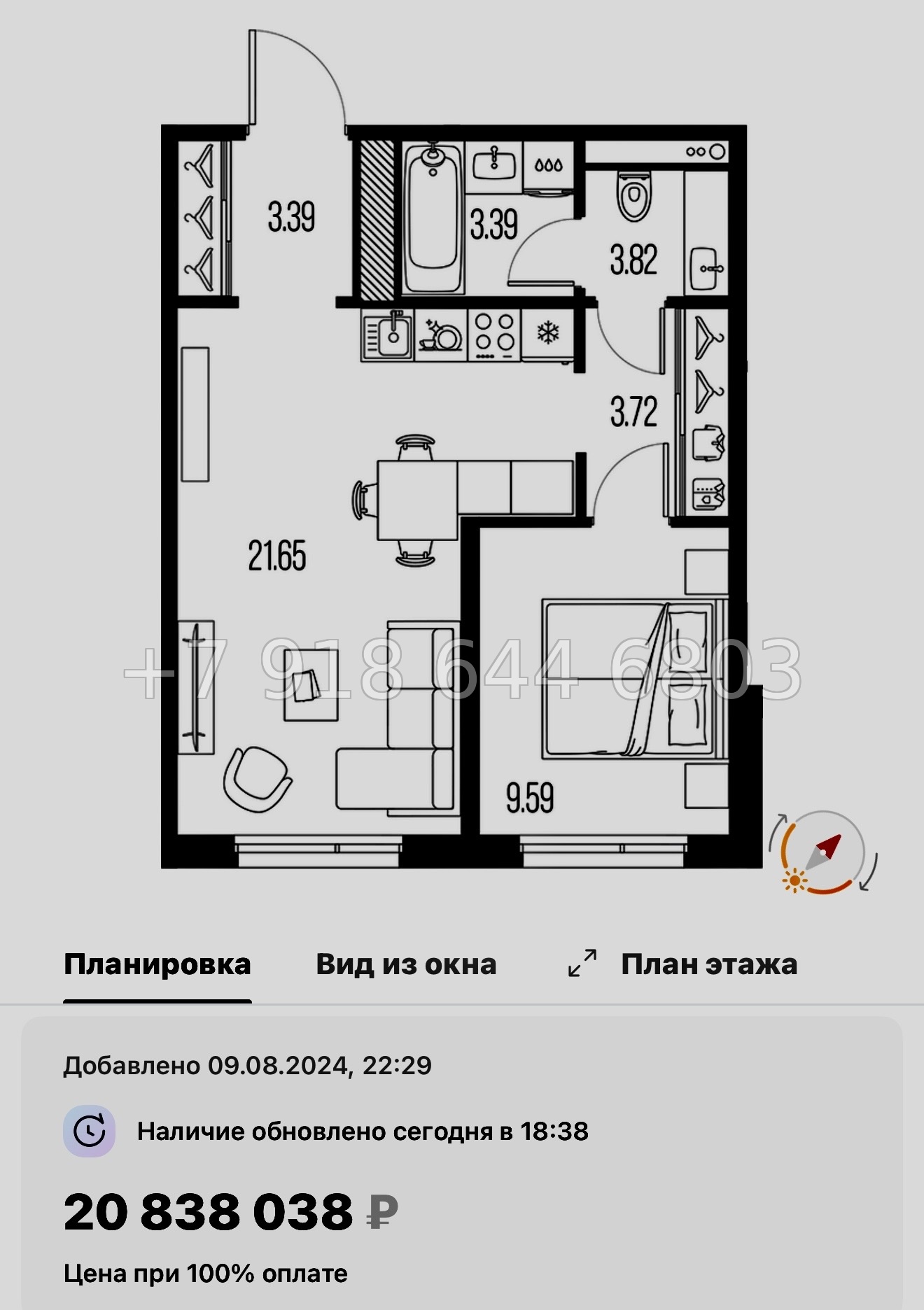 № 24 ы. Метро Горный Институт. ЖК Legenda Васильевского Санкт Петербург  - миниатюра 196