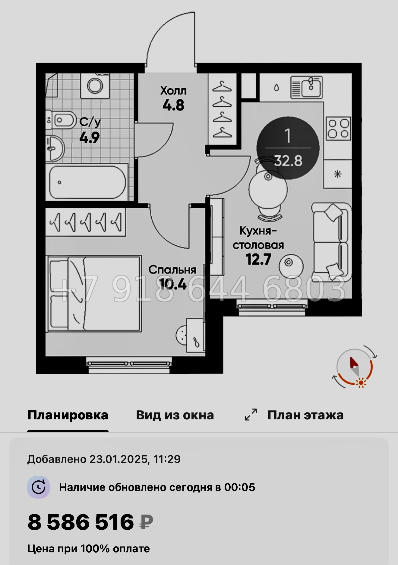 № 106 в. Метро Купчино. ЖК Клюква. Парк - миниатюра 74