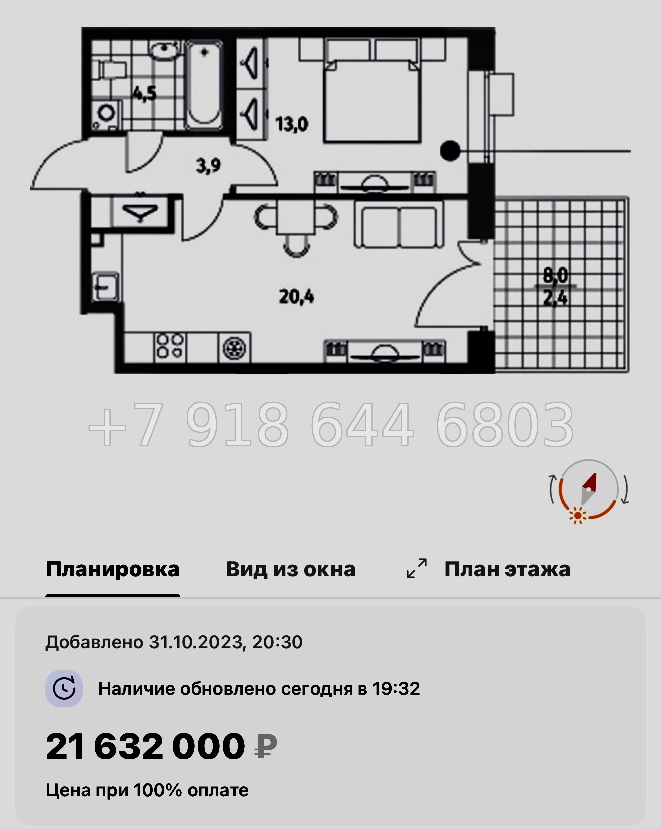 № 47 ы. Метро Приморская. ЖК Парусная-1. Санкт Петербург  - миниатюра 38