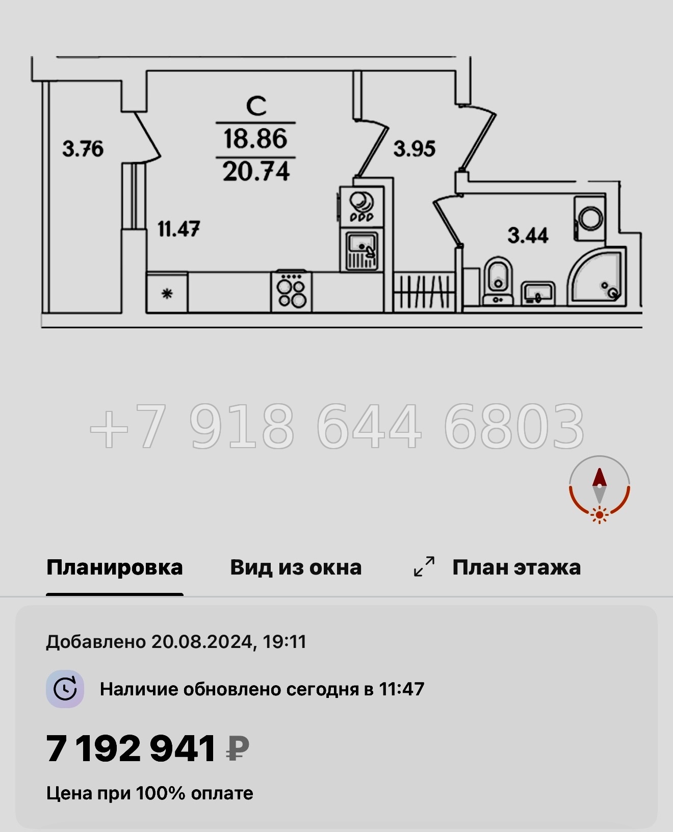 № 108 в. Метро Проспект Ветеранов. ЖК Кинопарк Санкт Петербург  - миниатюра 84