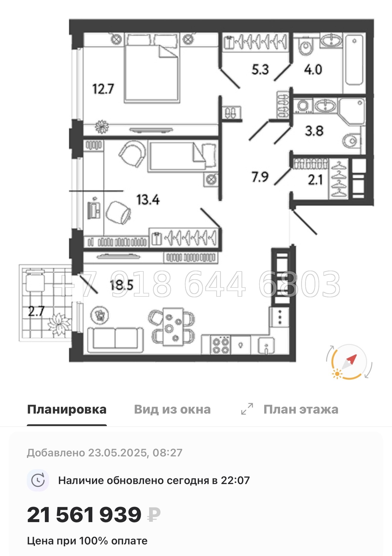 № 41 ы. Метро улица Дыбенко. ЖК Гений Санкт-Петербург - миниатюра 68