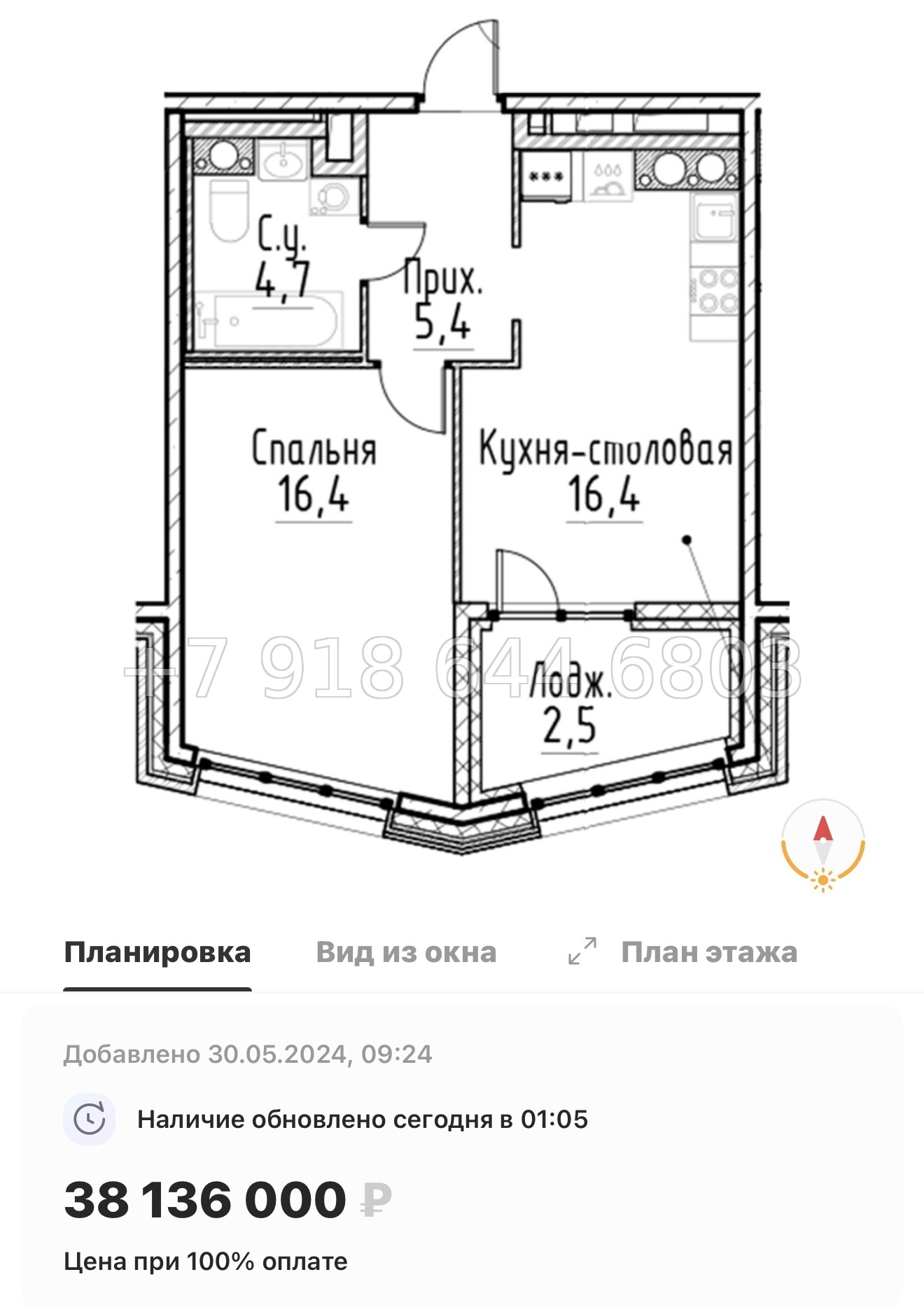№ 28 ы. Метро Площадь Восстания. Метро Маяковская. ЖК Моисеенко Санкт Петербург  - миниатюра 36