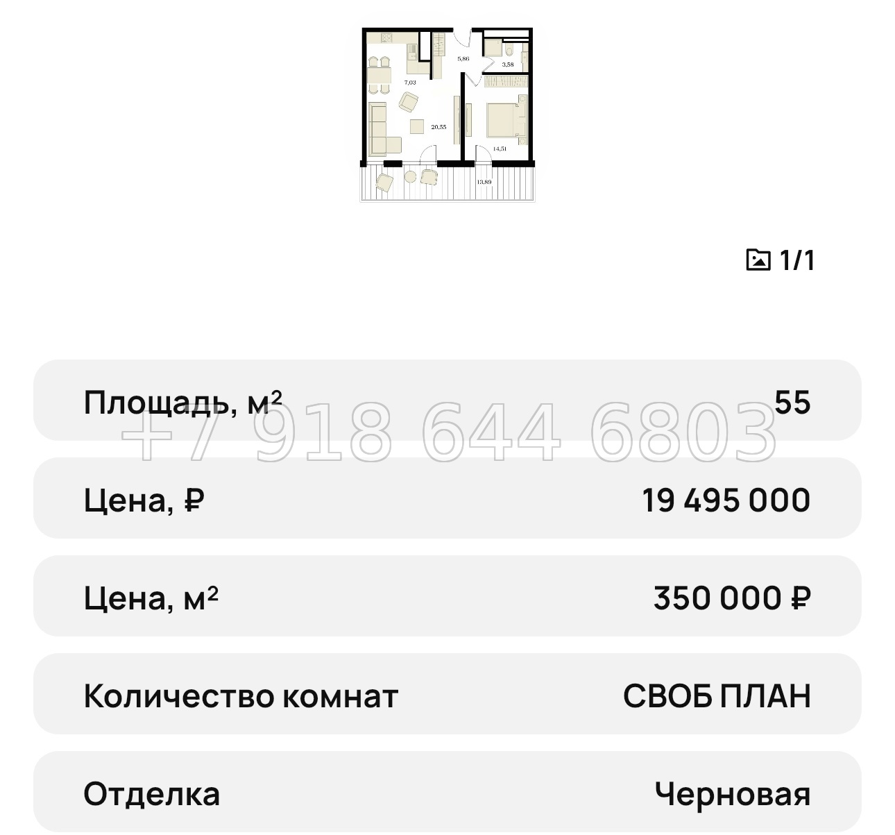 № 24 ю. Единственный и первый ЖК в Симферополе с бассейном дом - миниатюра 39