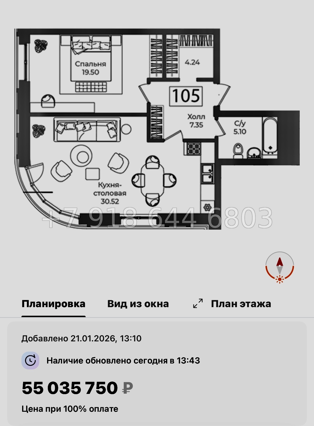 № 32 ы. Метро Технологический институт. ЖК Фонтанка Санкт Петербург  - миниатюра 46