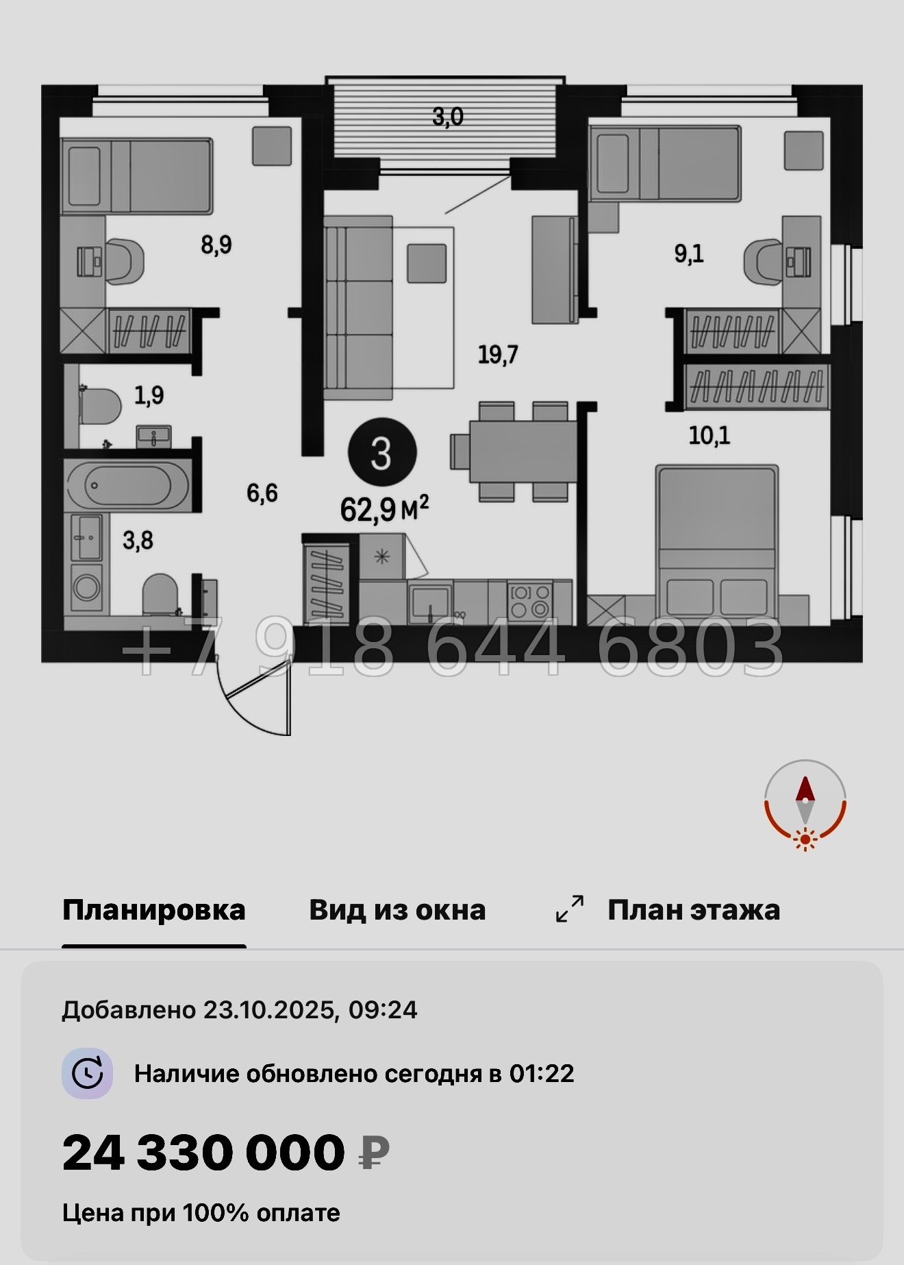 № 124 в. Метро Приморская. ЖК Северный ветер. Санкт Петербург  - миниатюра 147