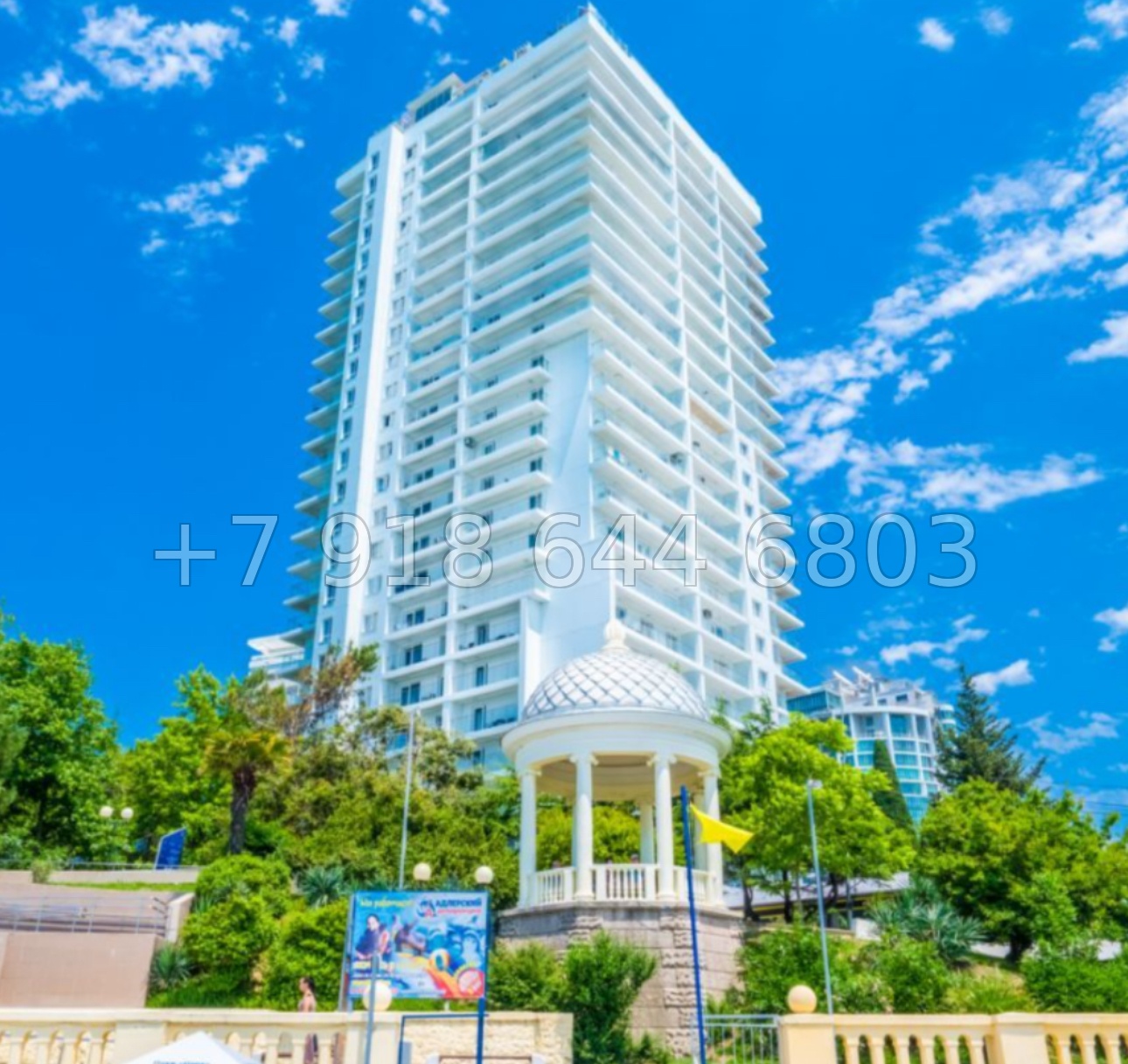 № 64 е. Квартира на море в центре города Сочи  - миниатюра 29