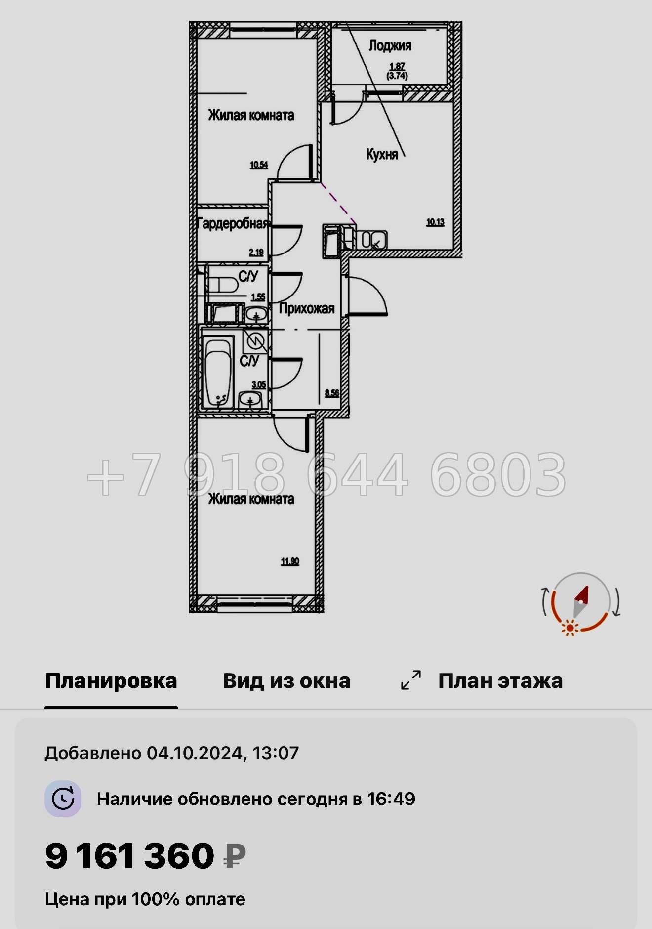 № 92 в. Метро улица Дыбенко. ЖК ID Kudrovo ll - миниатюра 41