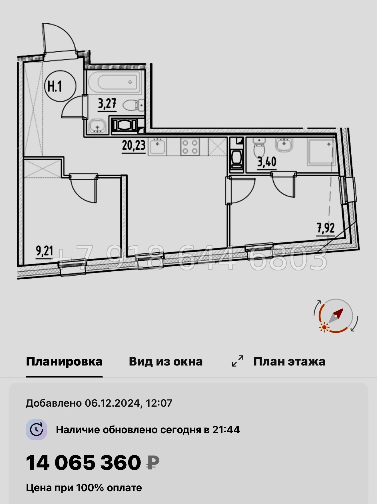 № 5. Метро Бухарестская. Метро Елизаровская. АК Нигилист Санкт Петербург  - миниатюра 38