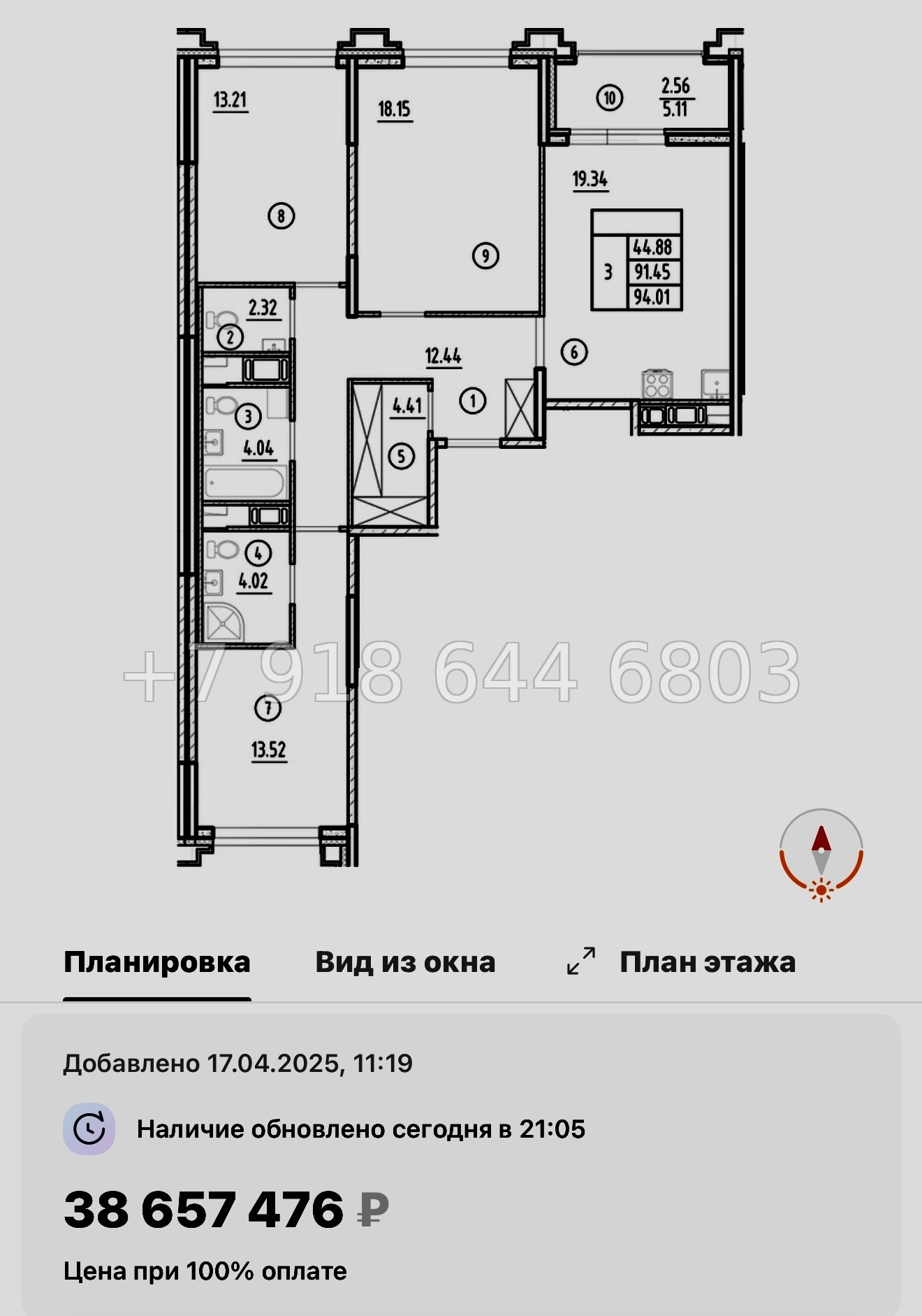 № 60 в. Метро Горный Институт. Метро Василеостровская. ЖК Ассамблея Санкт Петербург  - миниатюра 170
